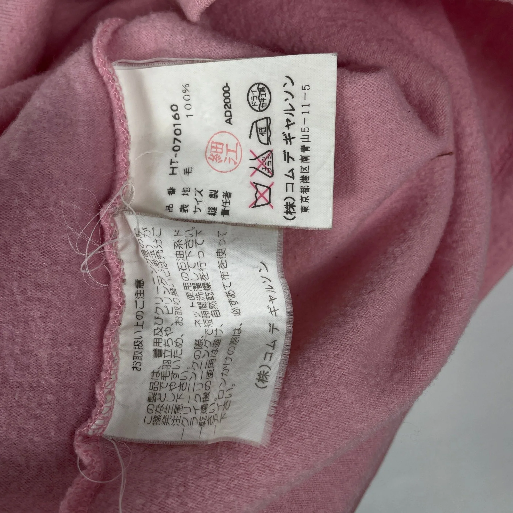 00s Comme Des Garcons Homme Sweater - Image 5