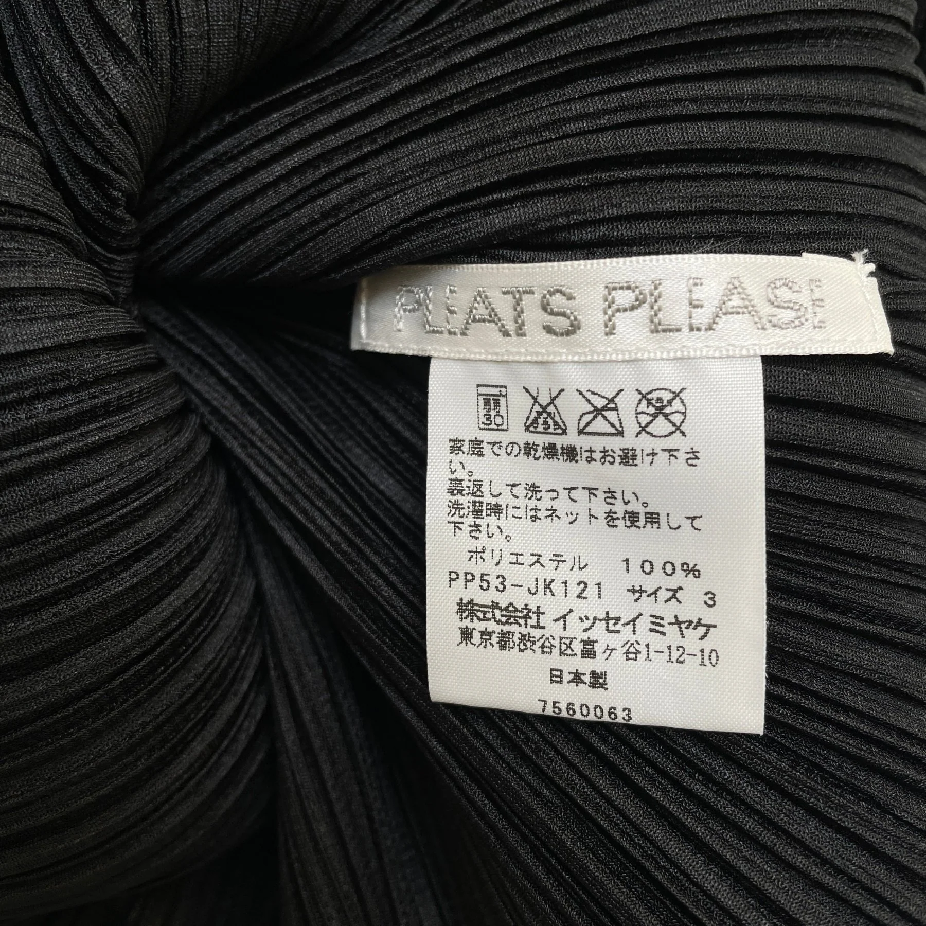 00s Issey Miyake Pleats Please Layered Design Tank Top - Image 8