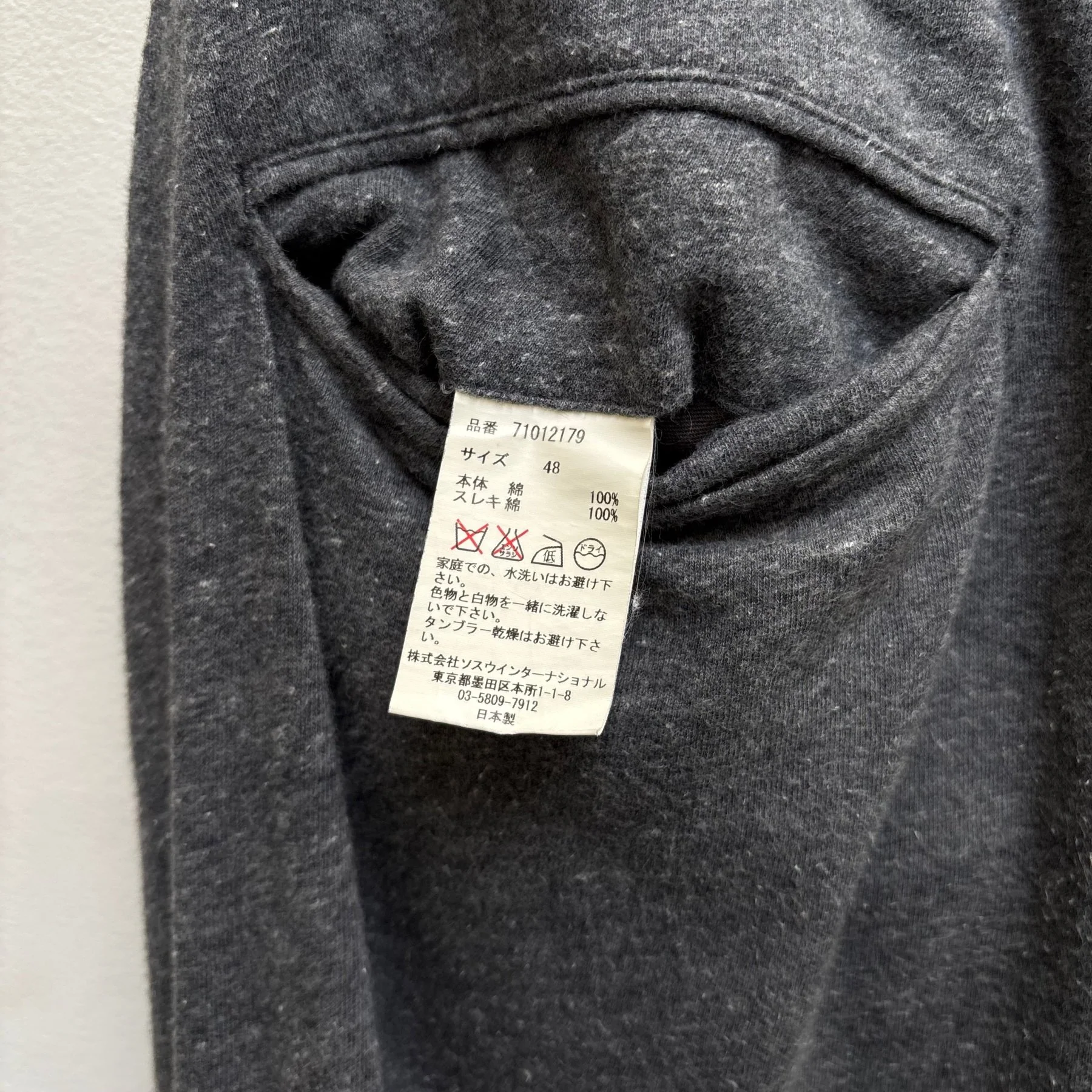 00s Mihara Yasuhiro Drop Crotch T-Shirt Cropped Sweats - Image 12