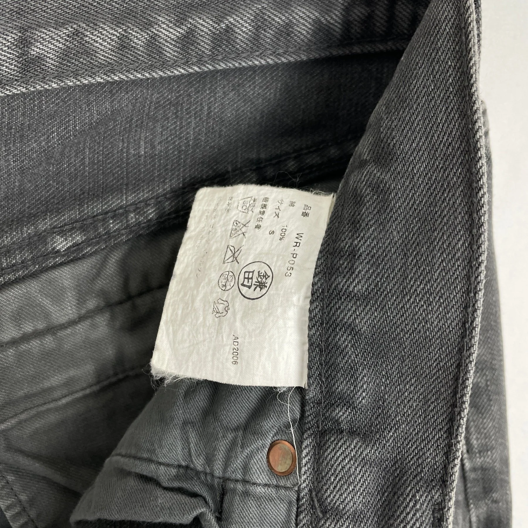 2006 Junya Watanabe Man Distressed Cropped Jeans - Image 11