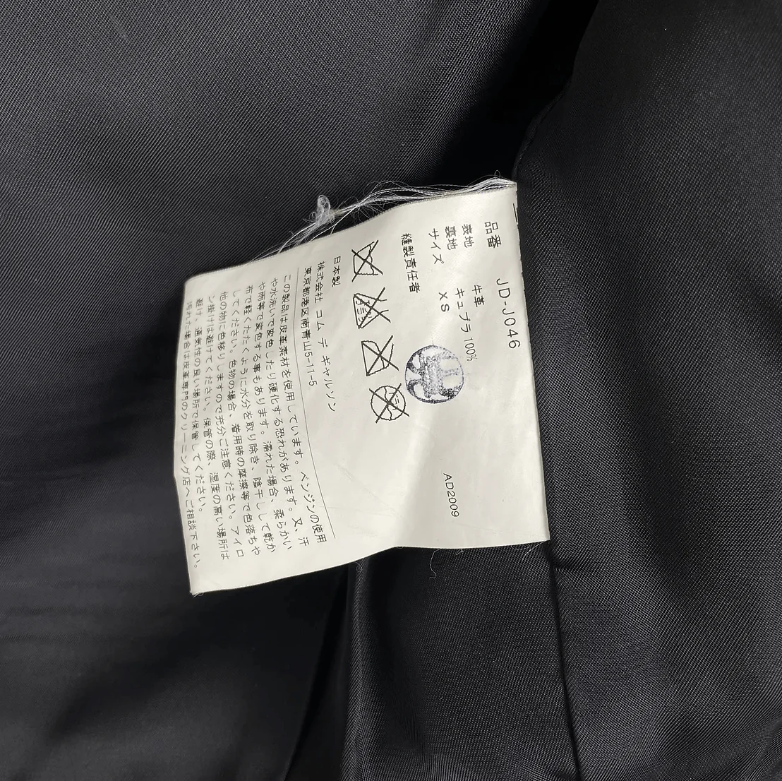 2009 Junya Watanabe Classic Biker Jacket - Image 7