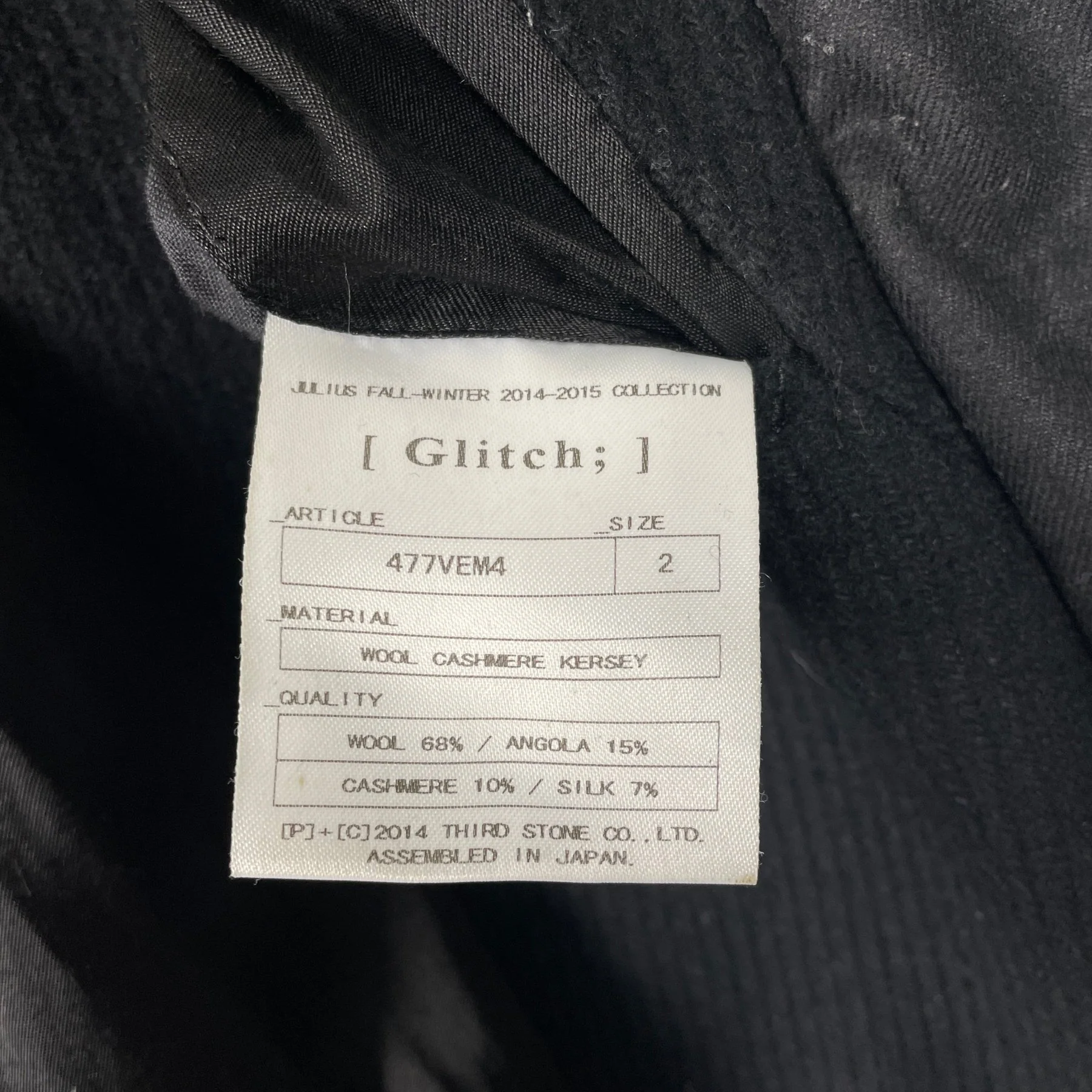 2014 Julius Down Filled Vest - Image 10