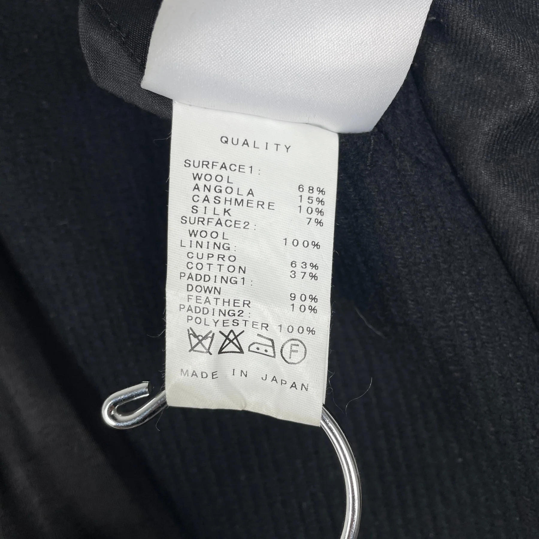 2014 Julius Down Filled Vest - Image 11