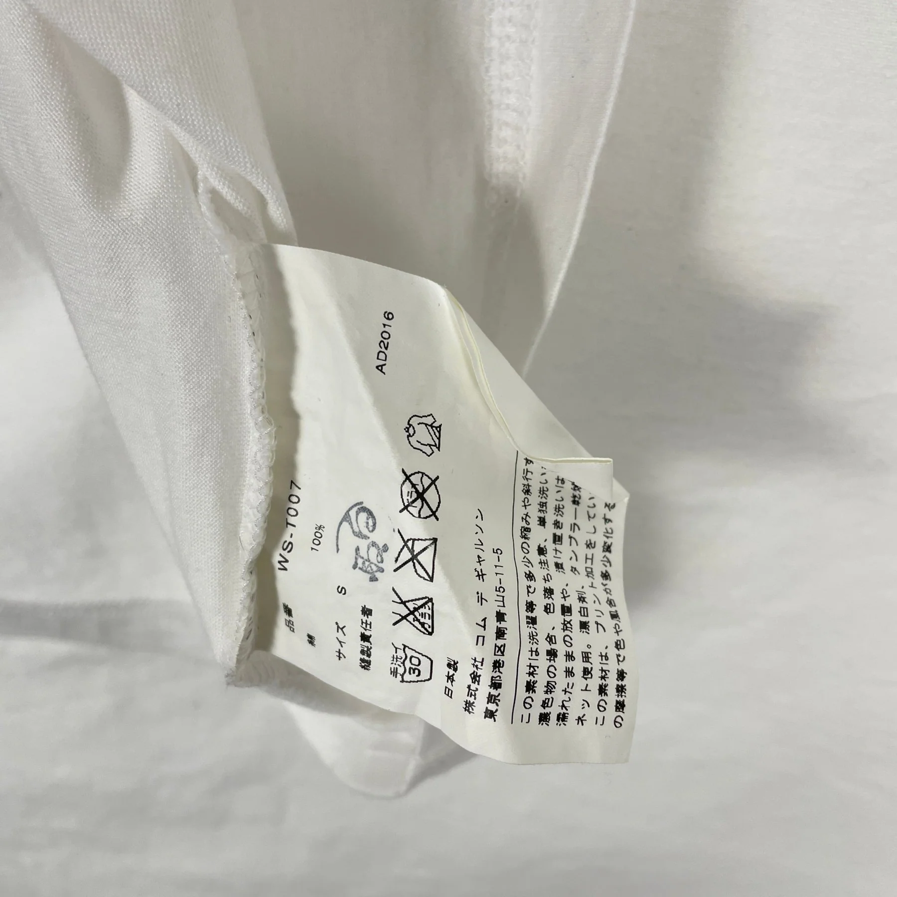 2016 Junya Watanabe Graphic T-shirt - Image 5