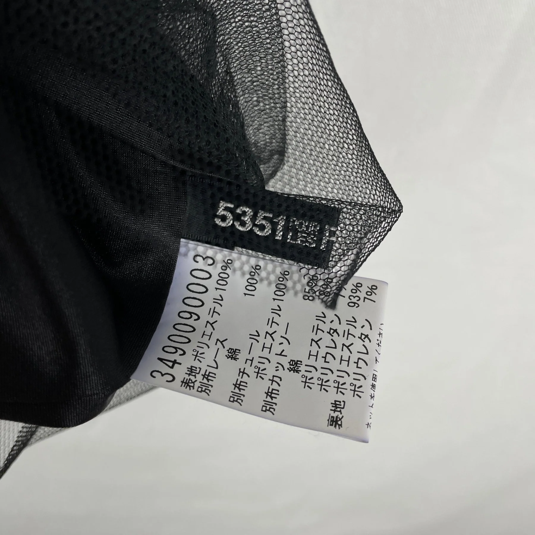 5351 Pour Les Femmes Double Layer Dress - Image 7
