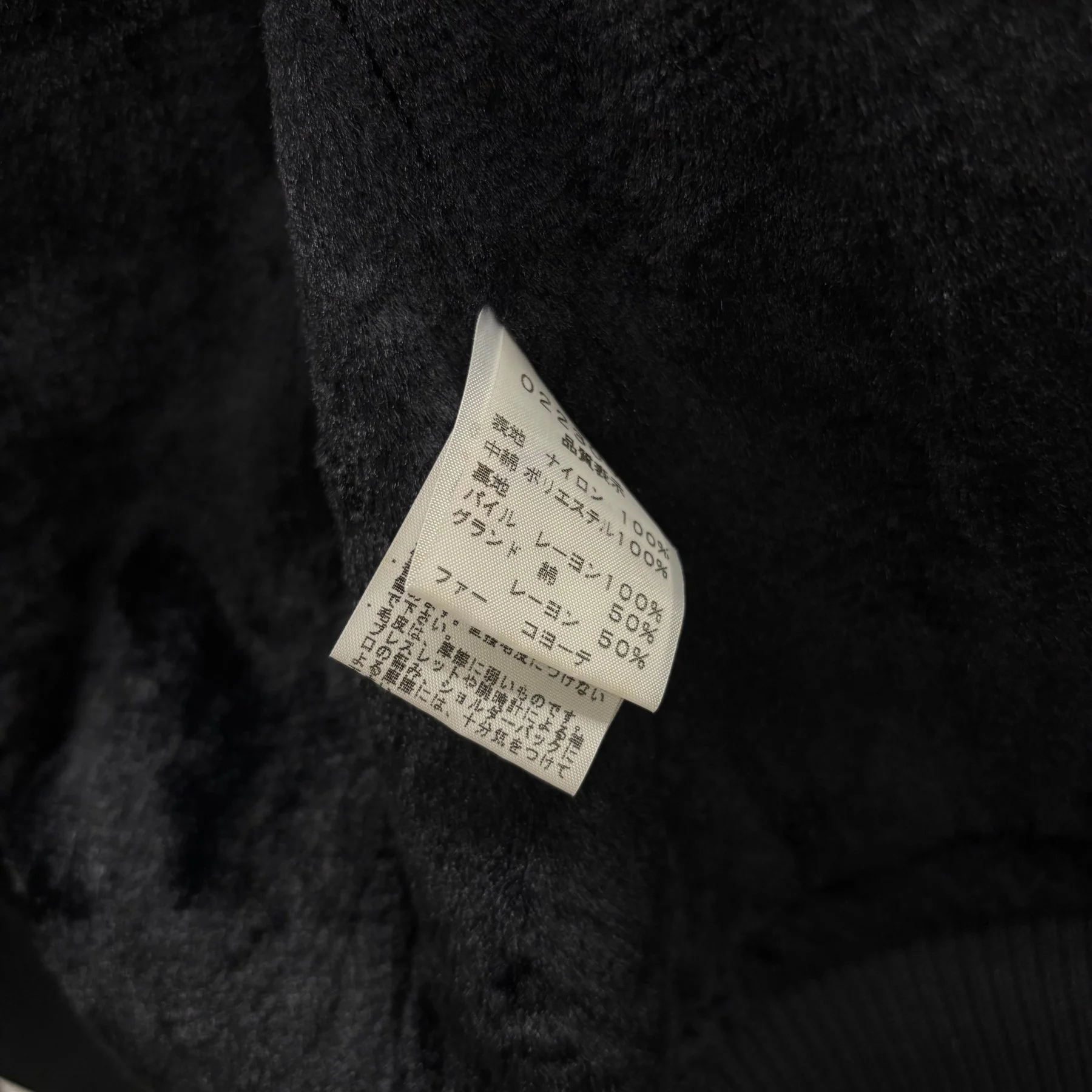 5351 Pour Les Hommes Fur Hooded Bomber Jacket - Image 14