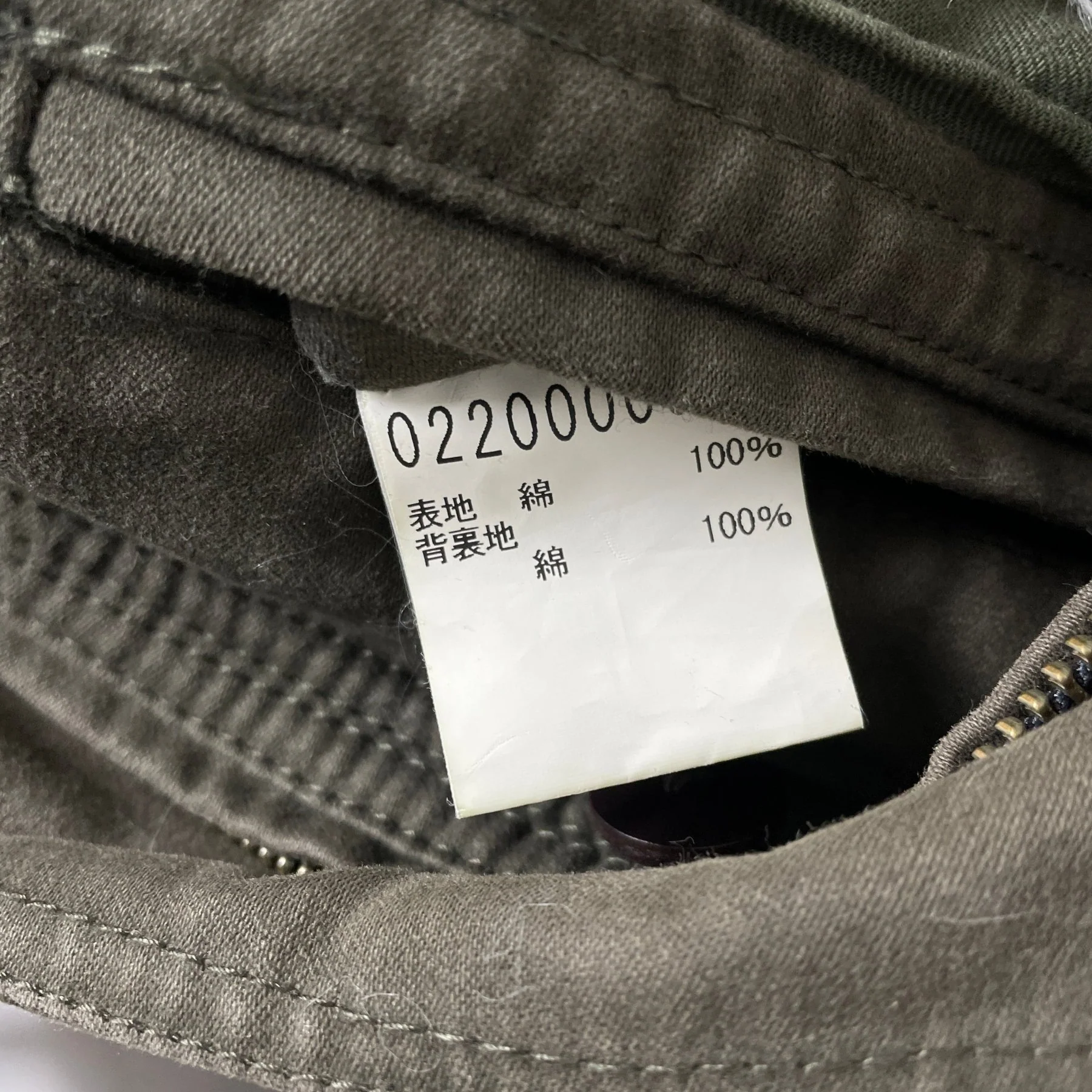5351 Pour Les Hommes Military Parka - Image 10