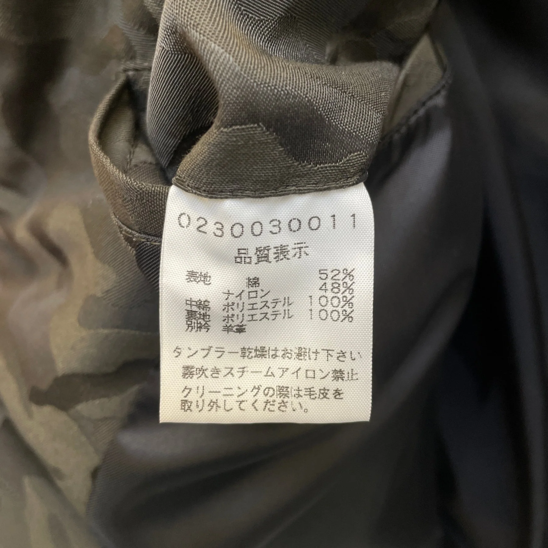 Shellac Embossed Camo Fur Trim Jacket - Image 9
