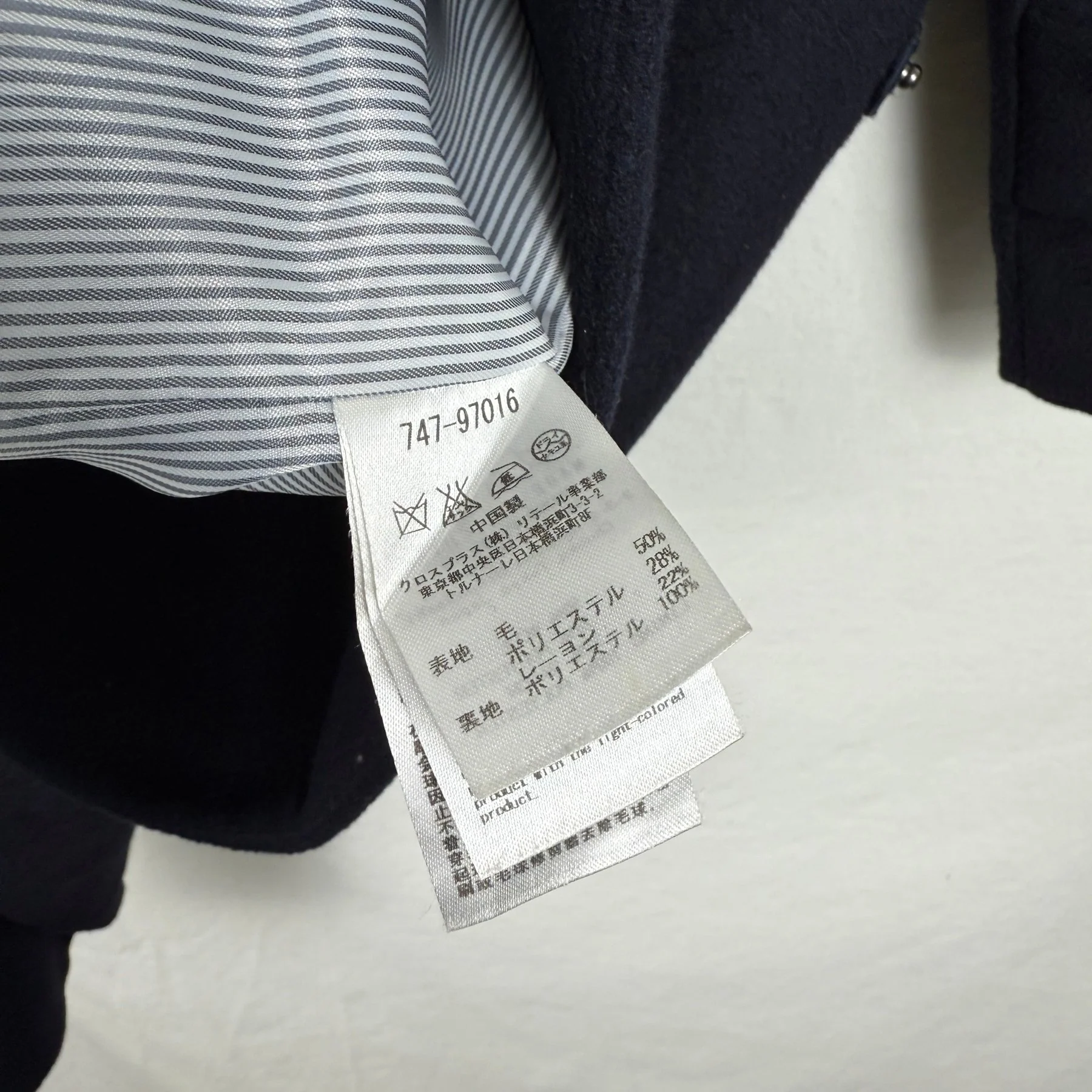 Atsuro Tayama Hooded Chester Coat - Image 7