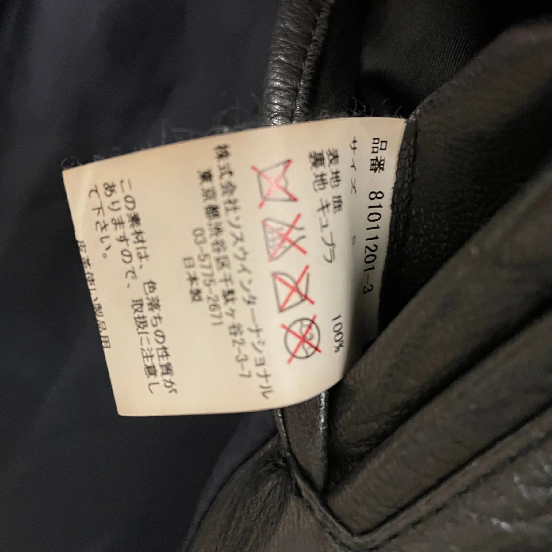 AW07 Mihara Yasuhiro Studded Leather Jacket - Image 11