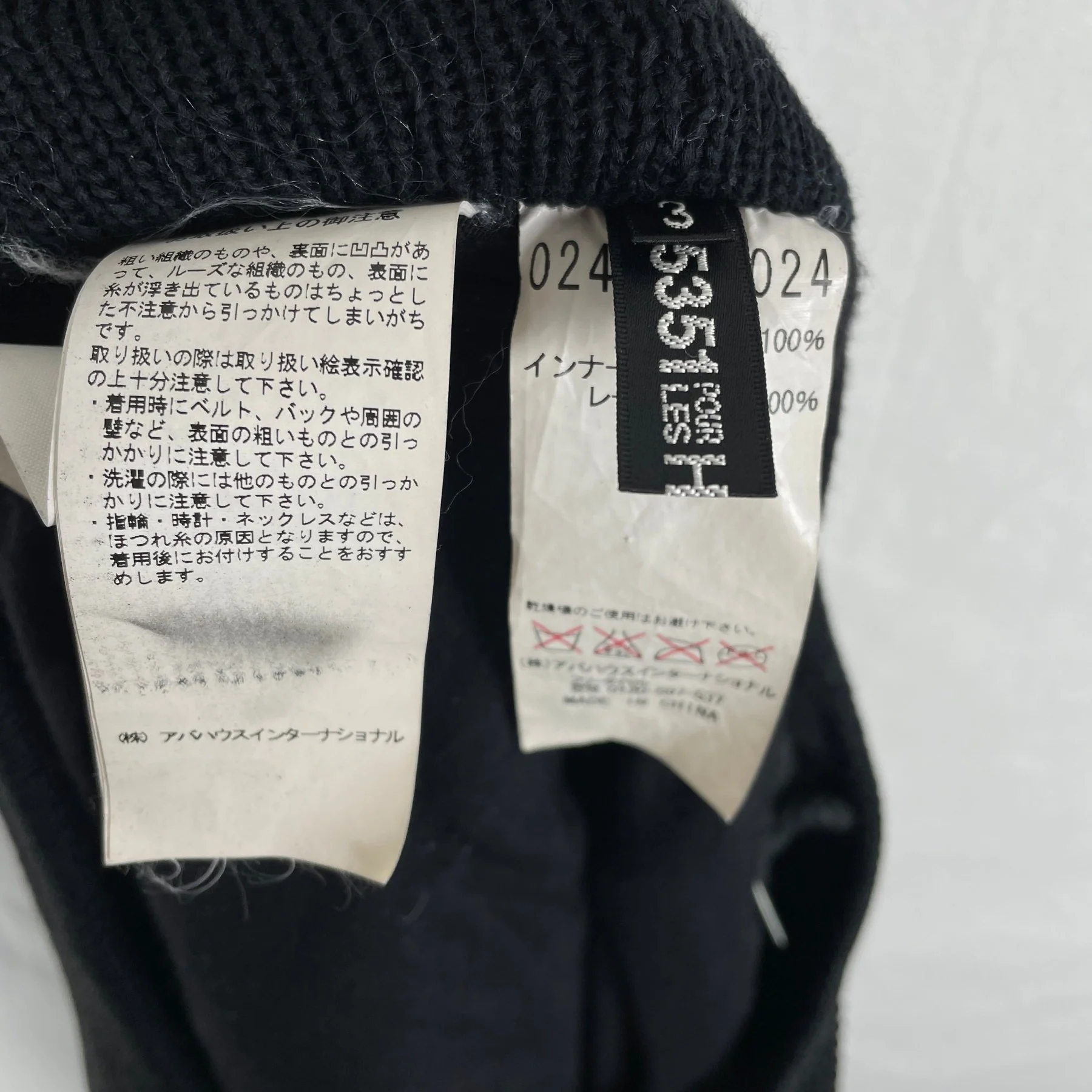 Comme des Garçons Hair Print Shorts - Image 4