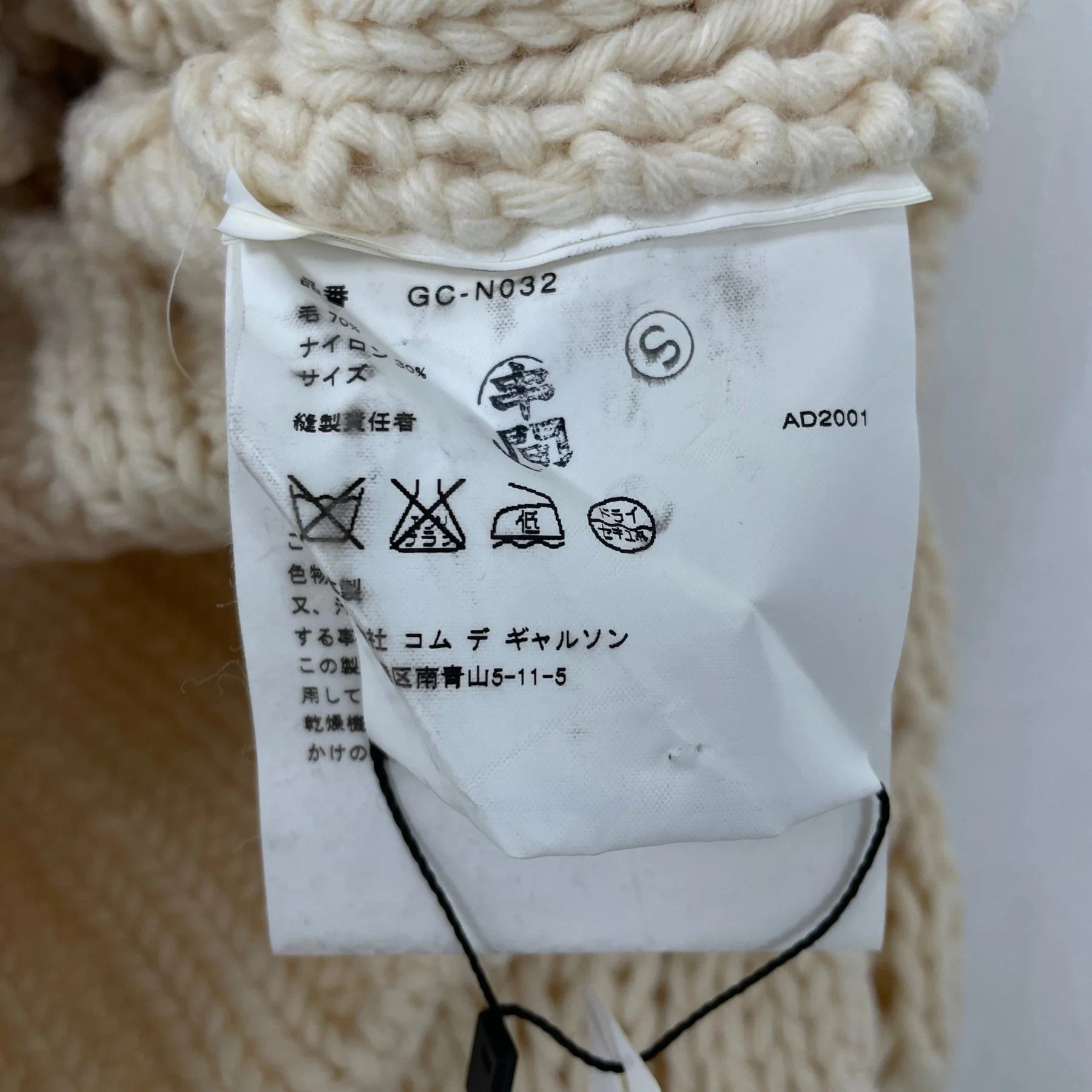 Comme des Garçons Homme Argyle Knit Sweater 2006 - Image 5