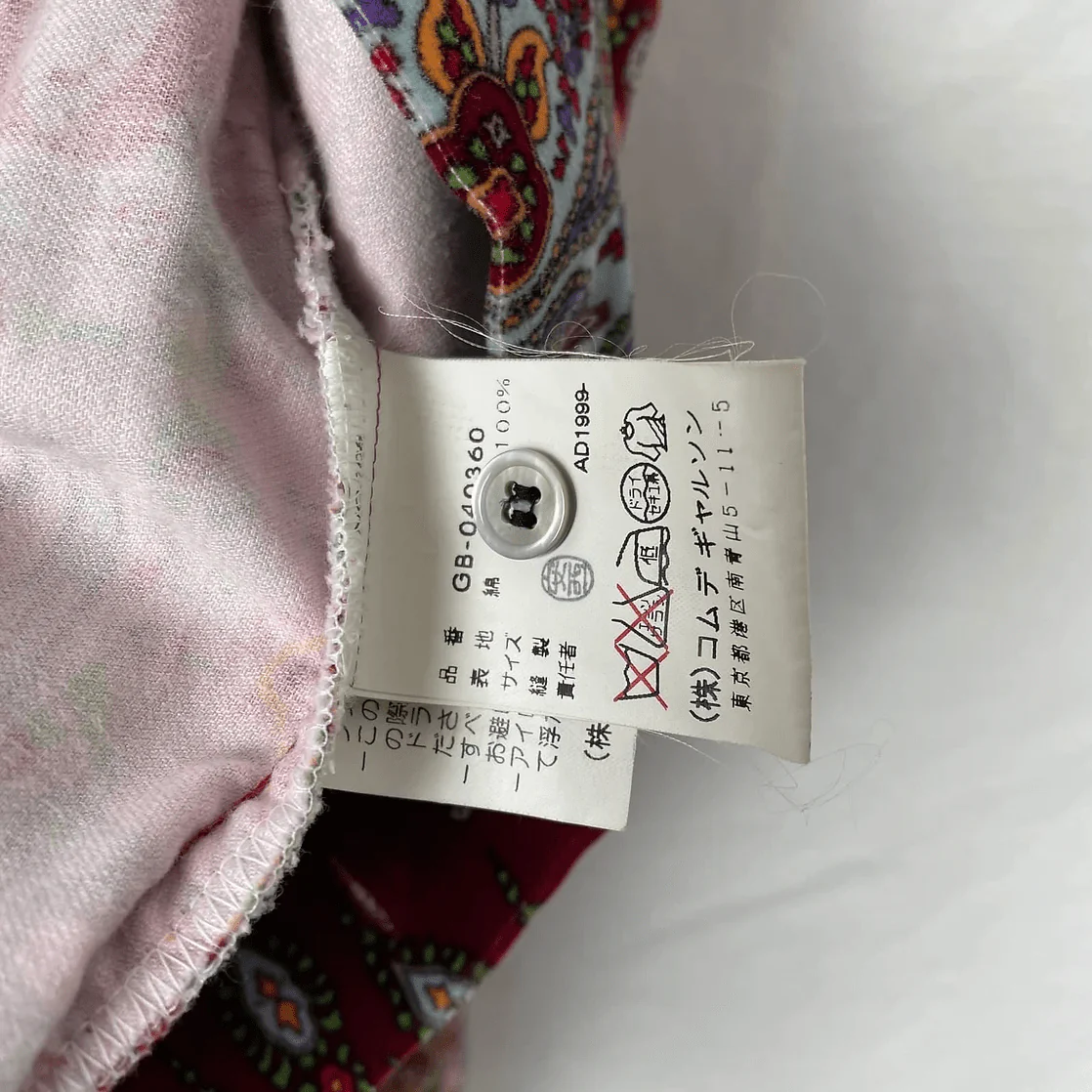 Comme des Garçons Paisley Print Velour Button Up Shirt - Image 4