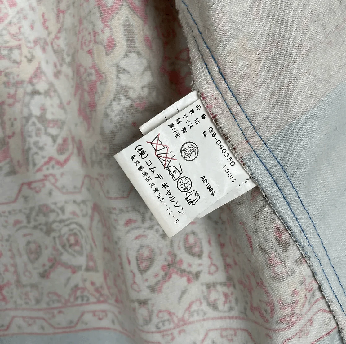 Comme des Garçons Velour Paisley Print Button Up Shirt - Image 5