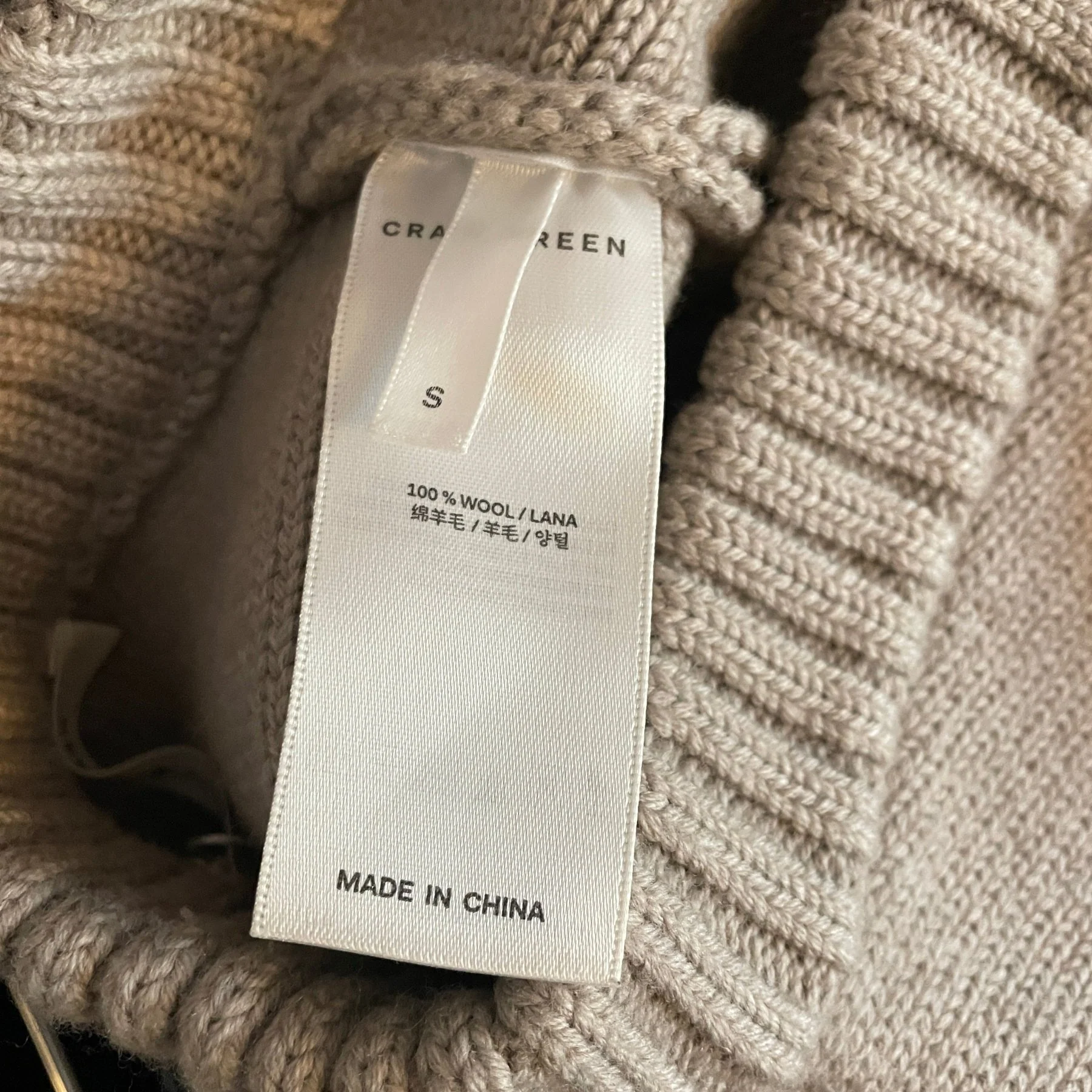 Craig Green Knit Sweater Vest - Image 7