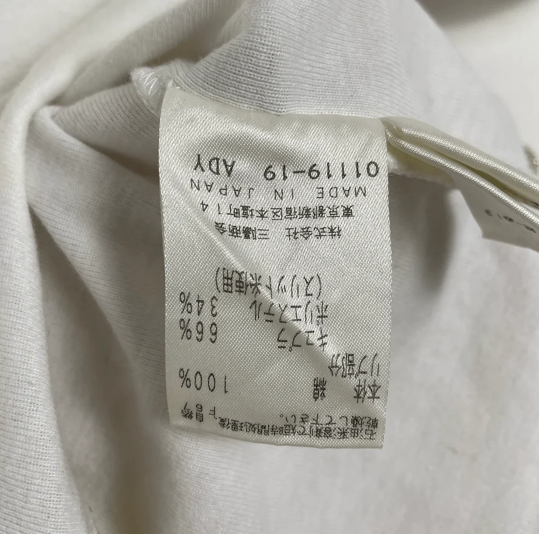 Education From Young Machines Pearl Tshirt - Image 4