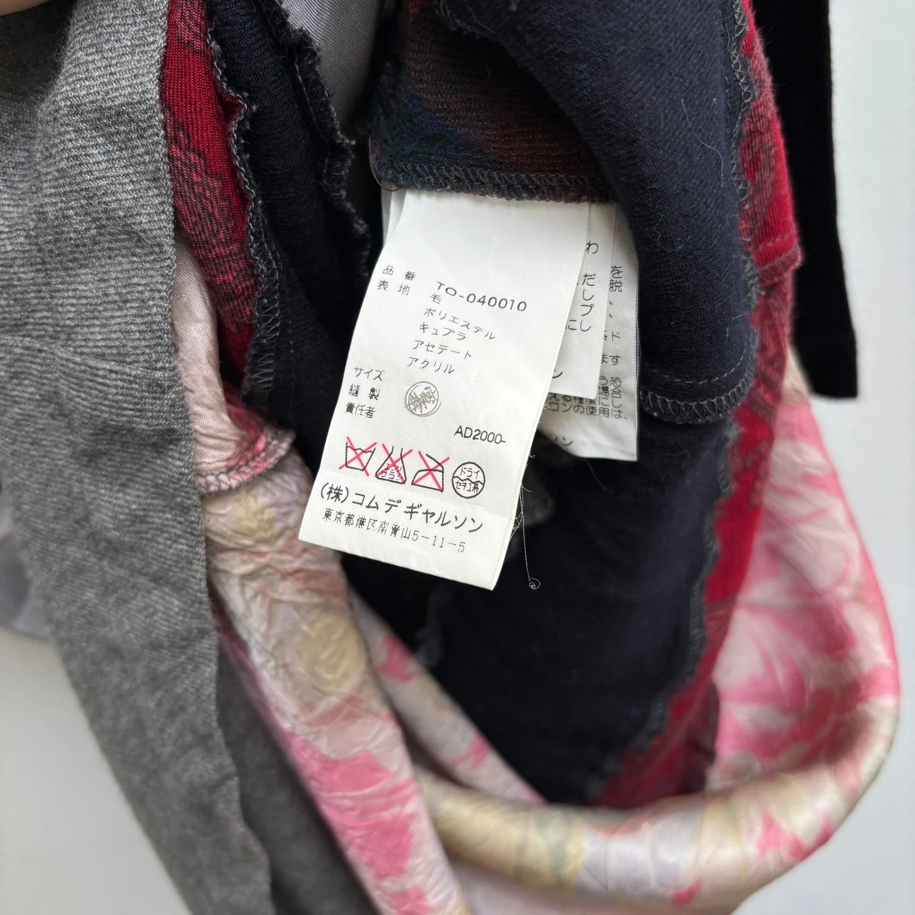 FW00 Comme Des Garçons Tricot Fluted Patchwork Dress - Image 15
