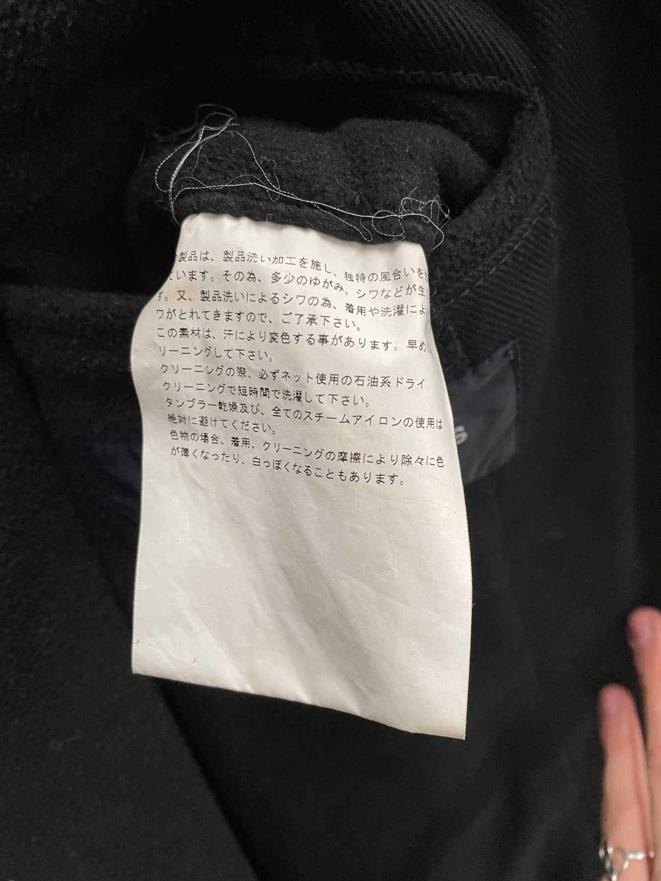 FW05 Comme Des Garçons by Junya Watanabe Chore Coat - Image 10