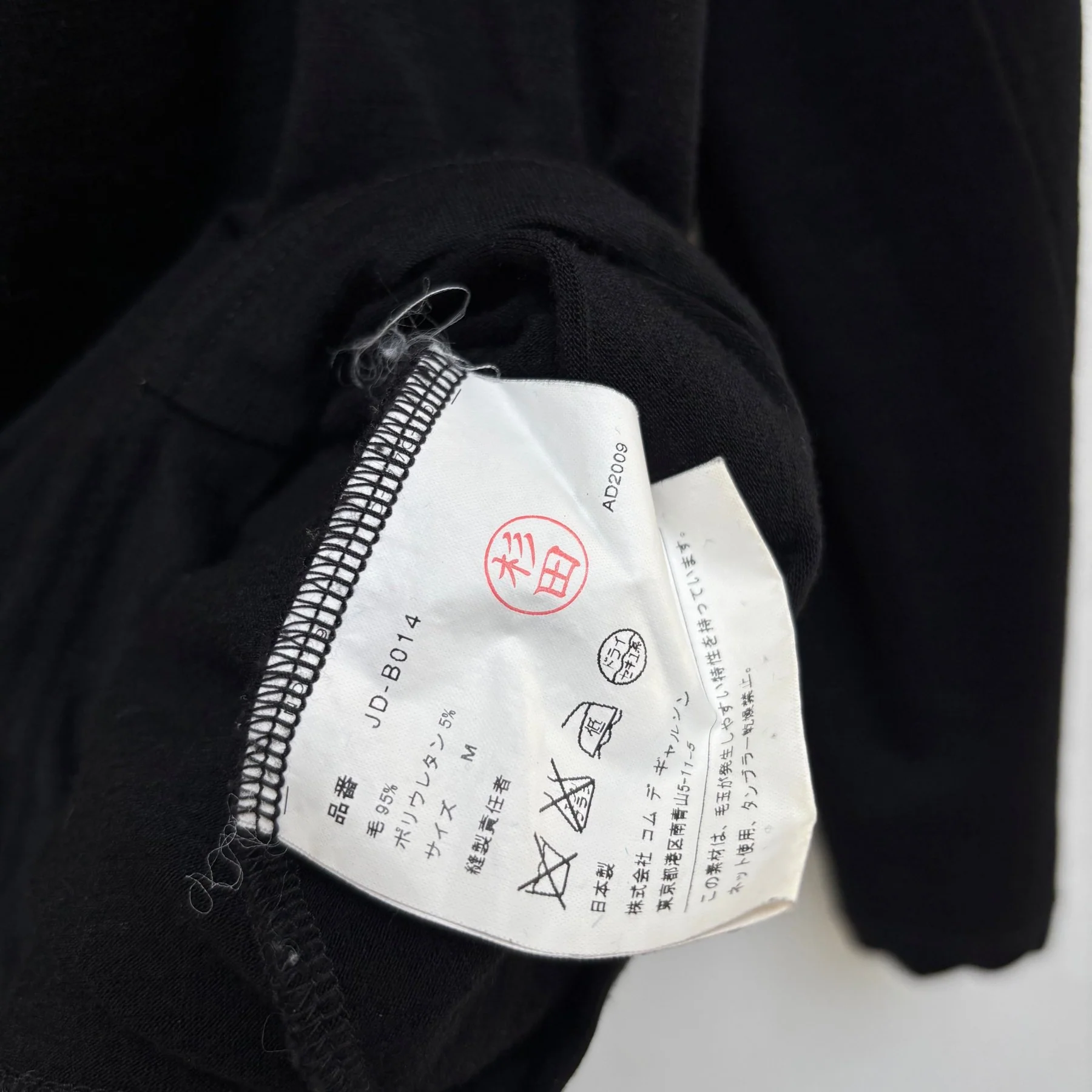 FW09 Junya Watanabe Drape Neck Long Sleeve Shirt - Image 9