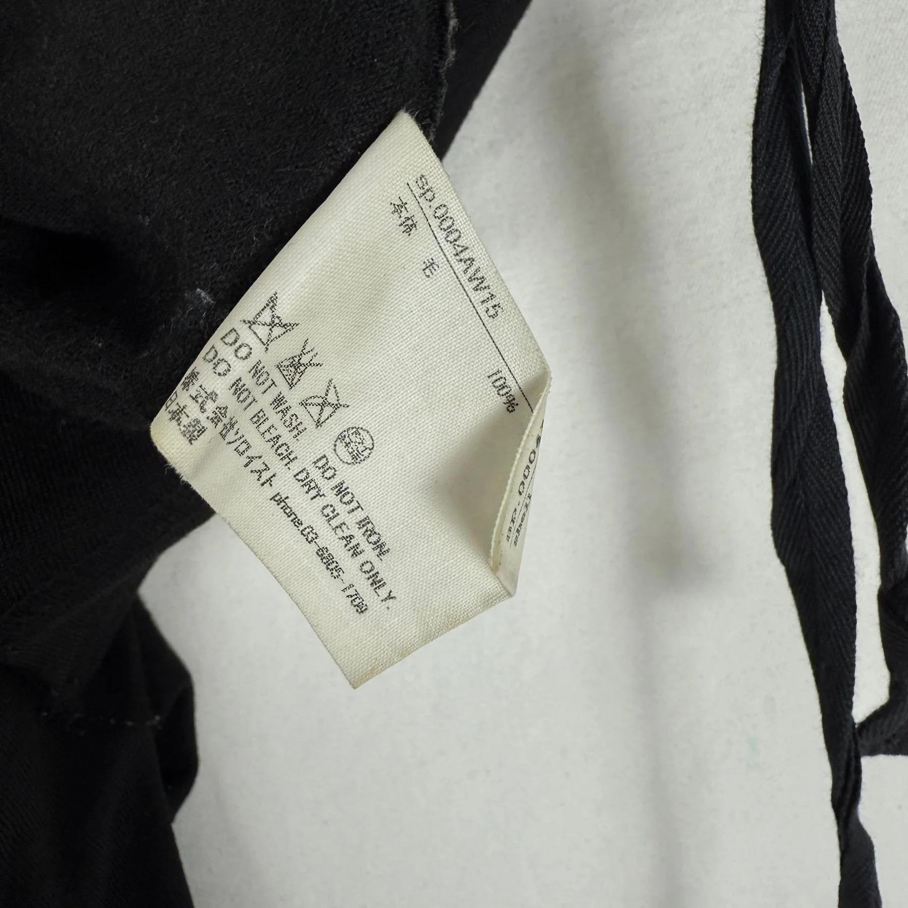 FW15 Takahiromiyashita The Soloist Sweat Pants - Image 9