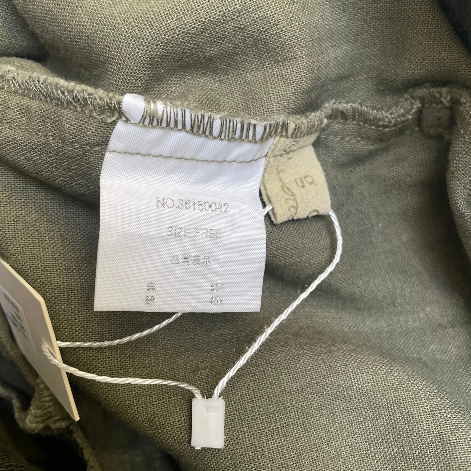 G.O.A. Cargo Style Pants - Image 11