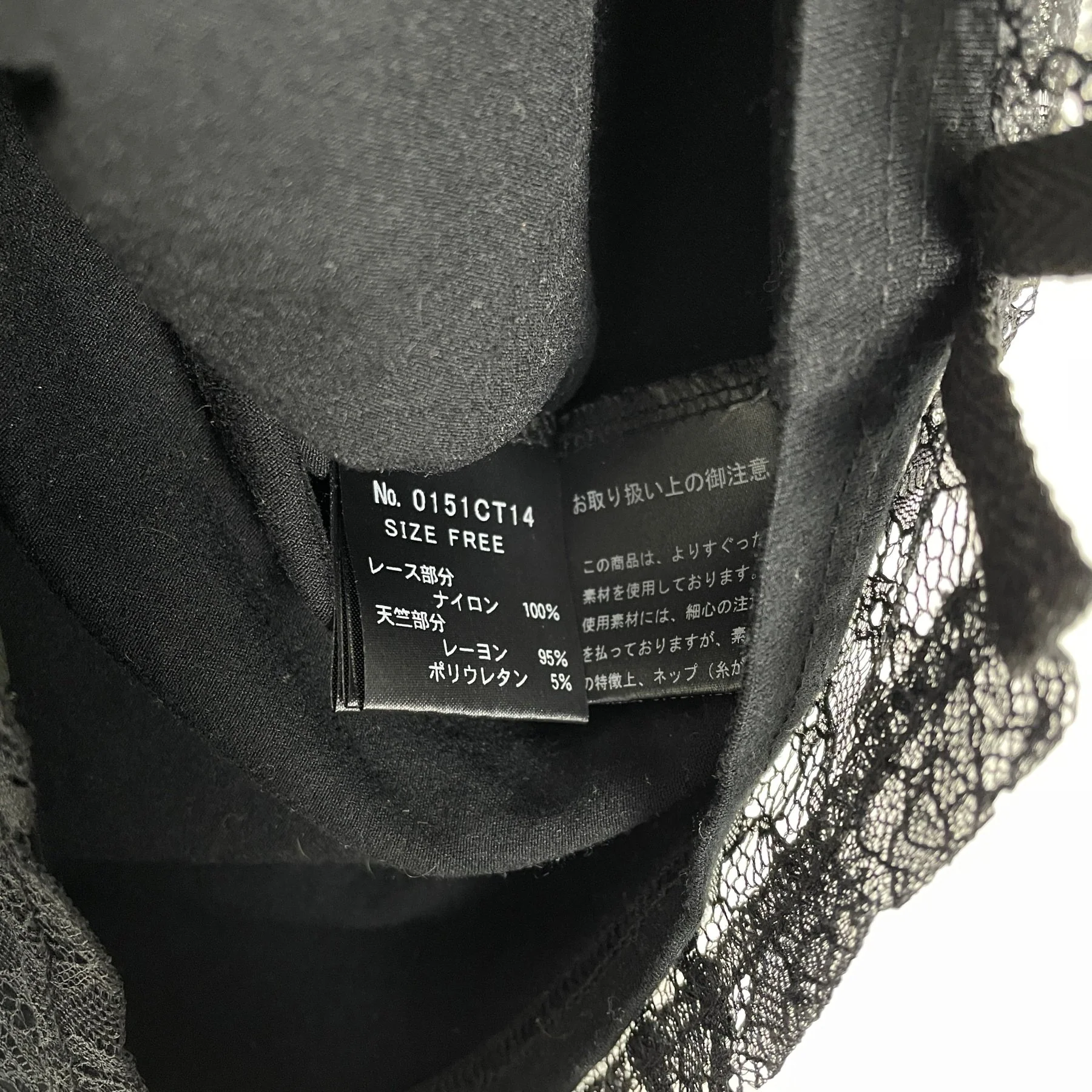 Hysteric Glamour Lace Layer T-Shirt - Image 8