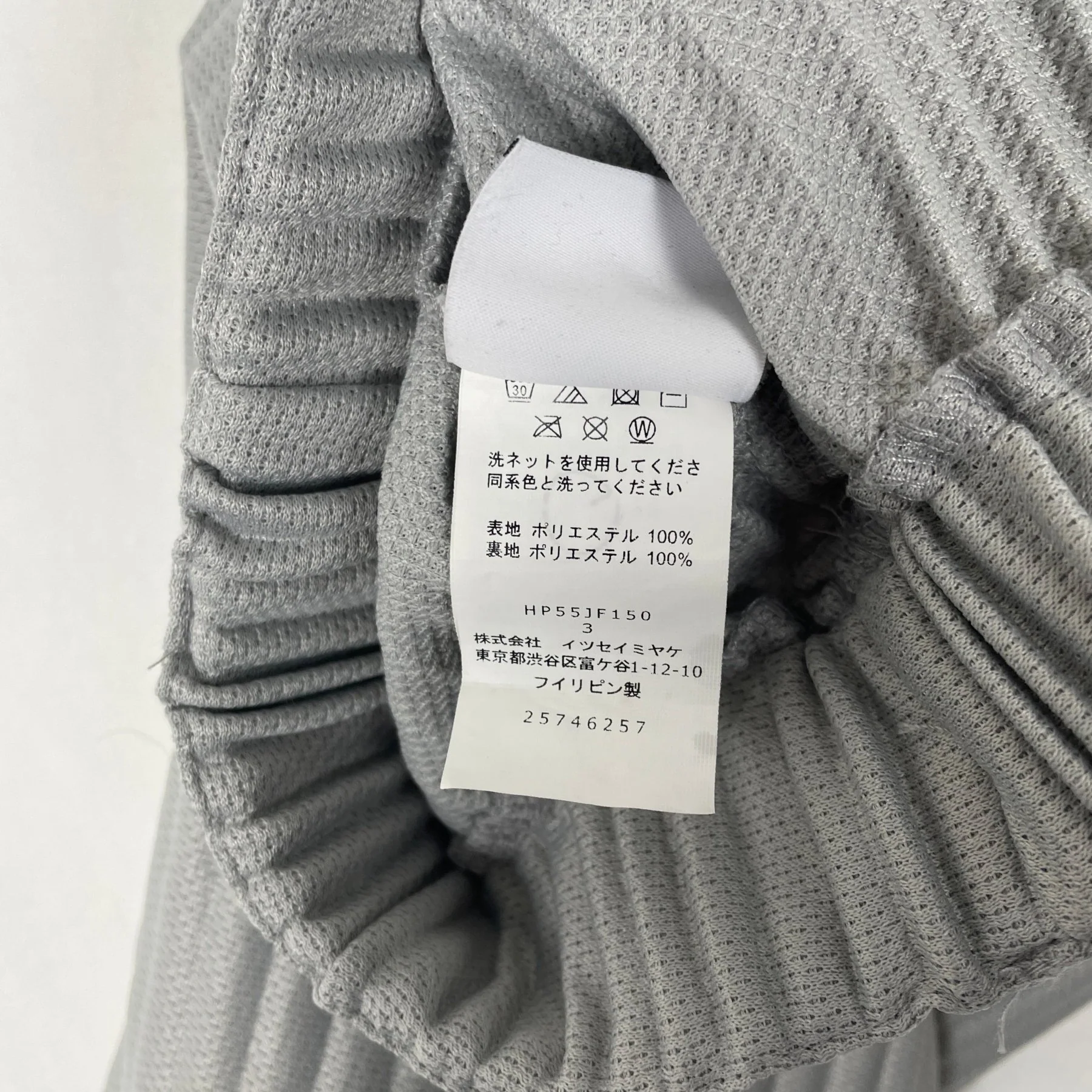 ISSEY MIYAKE HOMME PLISSE PERFORATED PANTS - Image 8
