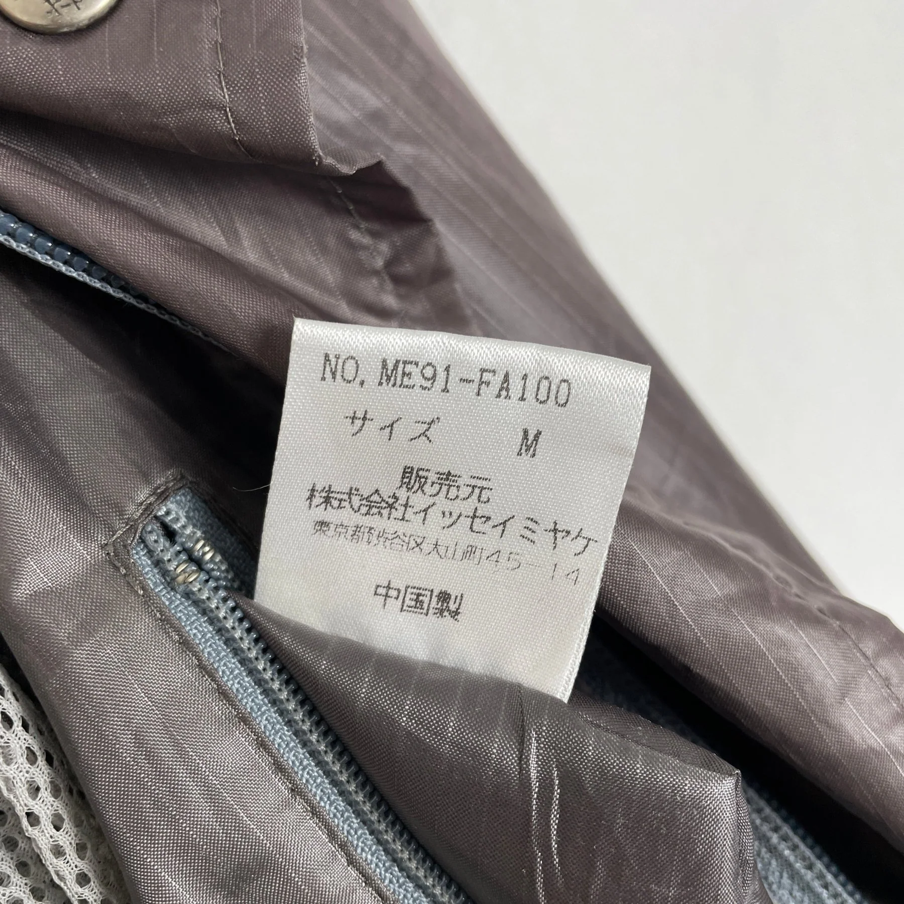 90s Issey Miyake Long Windbreaker - Image 10
