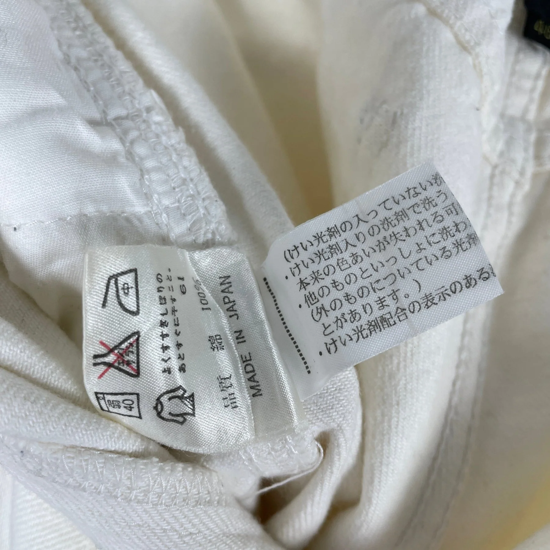 Jean Paul Gaultier Homme White Jeans - Image 9