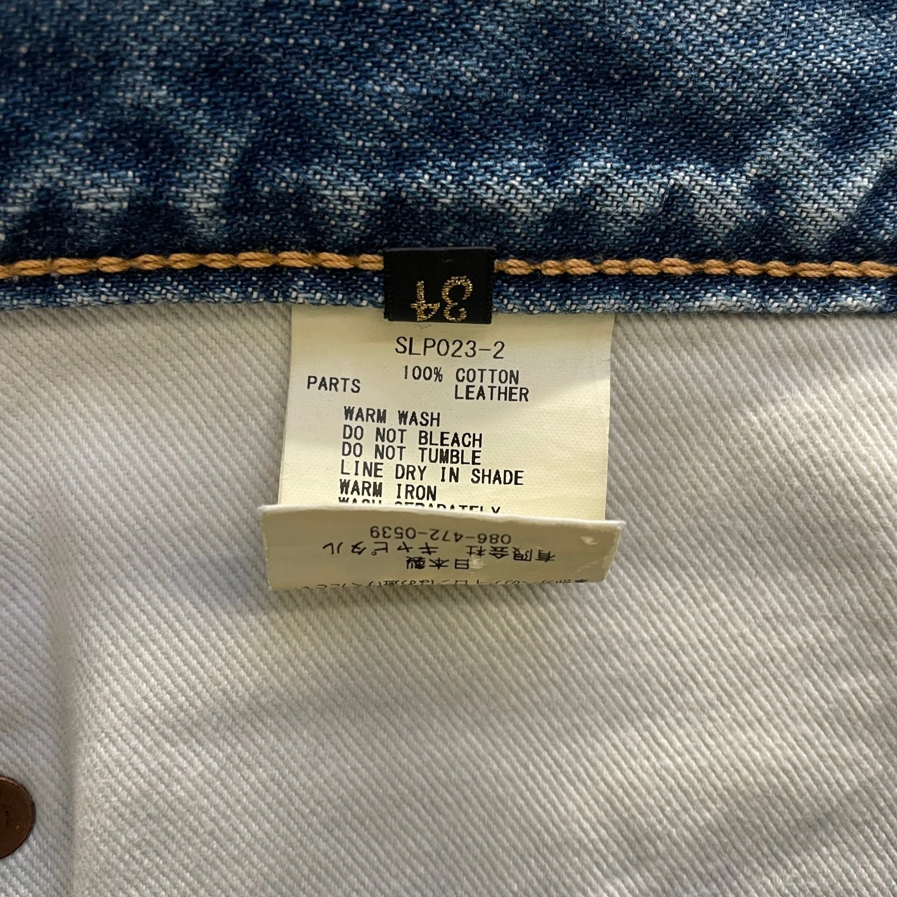 Kapital Lightwash Jeans - Image 11