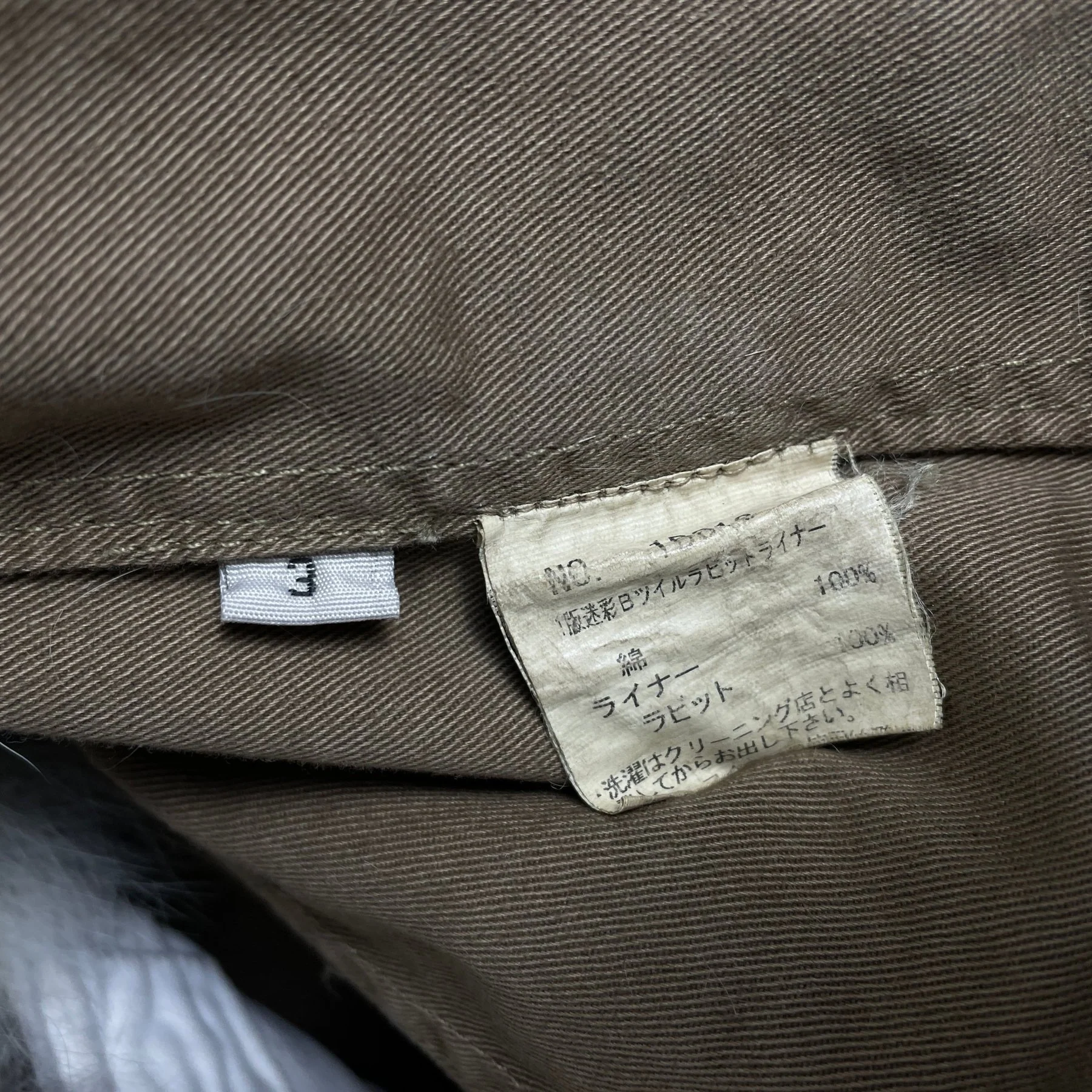 Kyoji Maruyama Fur Lined Camo Zip Jacket - Image 11