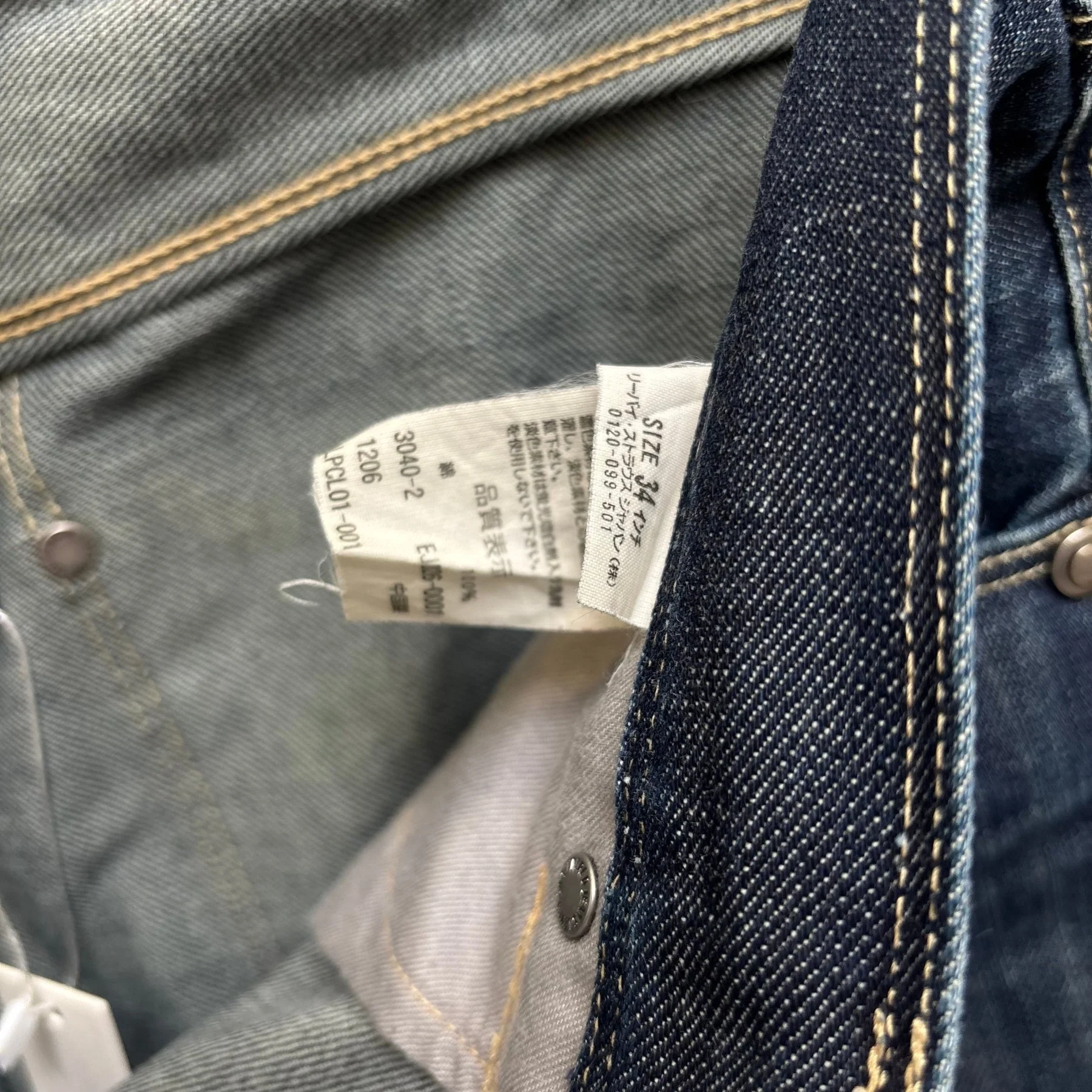 Levi's Engineered Distressed Dark Wash Jeans - Image 17