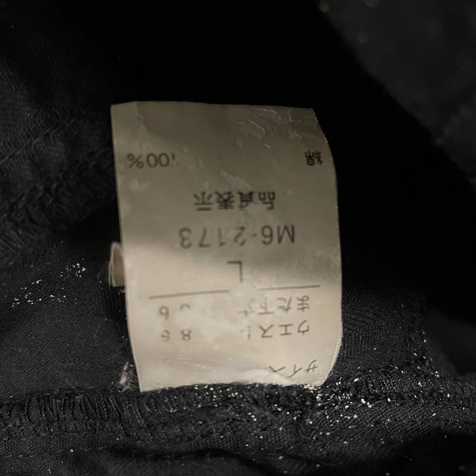 Marithé François Girbaud Herringbone Cargo Jeans - Image 8