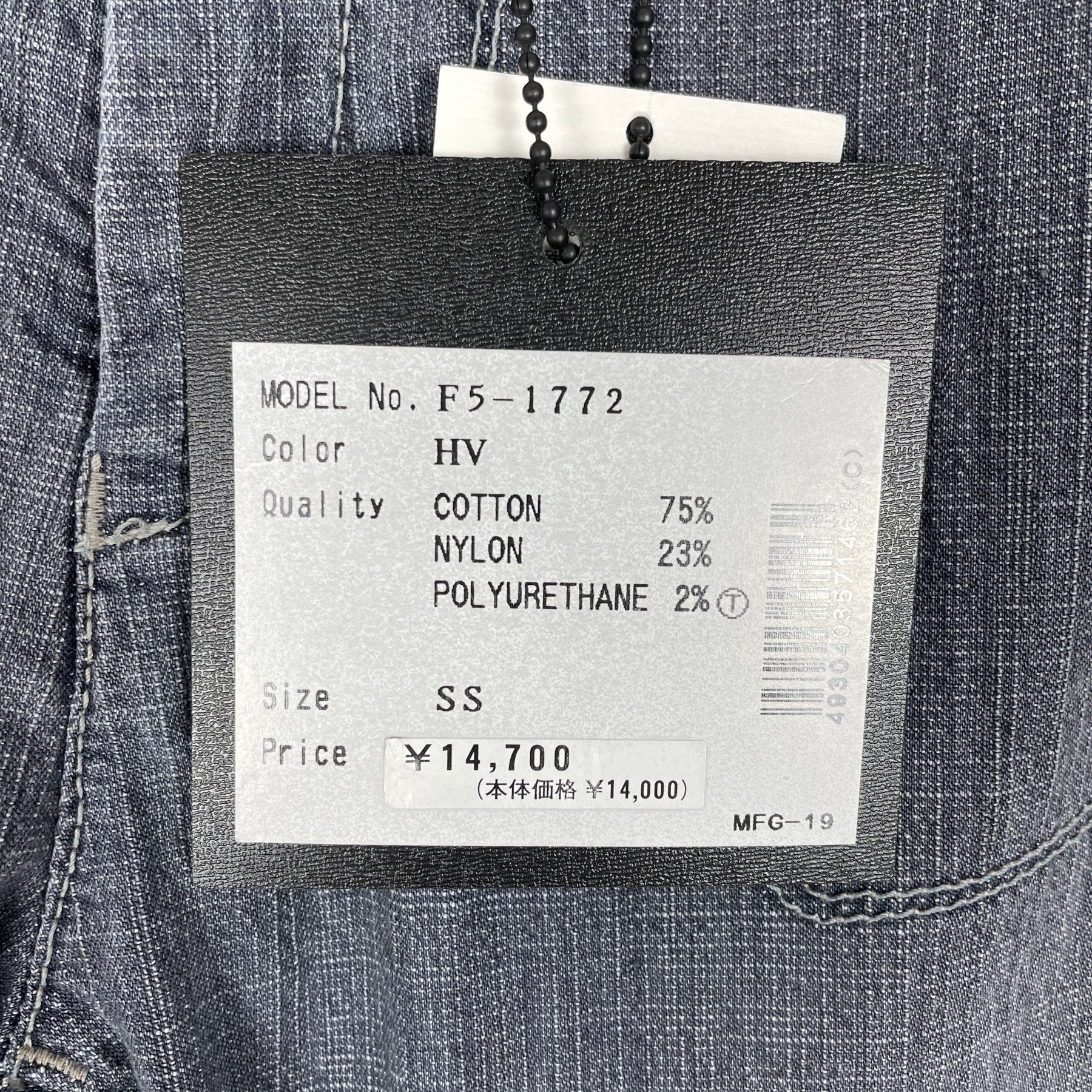 Marithé Francois & Girbaud Low Waist Flare Jeans - Image 7