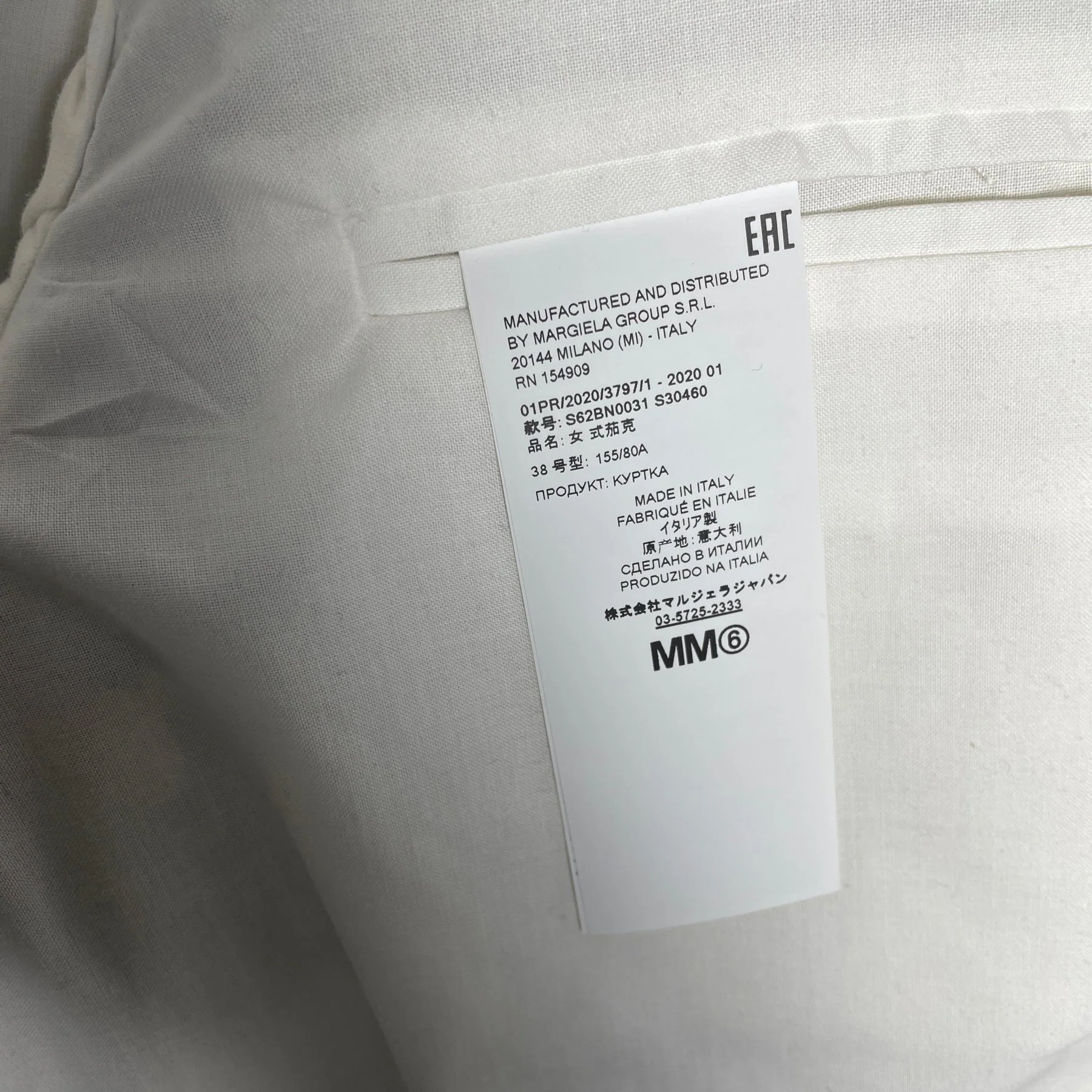 SS20 Maison Margiela MM6 Shawl Lapel Docking Blazer - Image 7