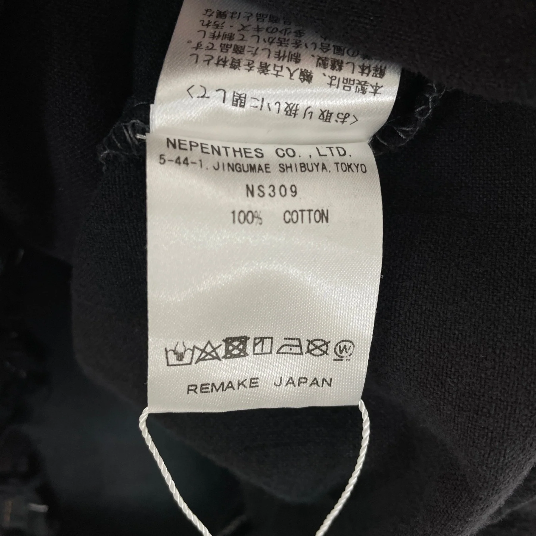Needles Rebuild Button Up Shirt - Image 7