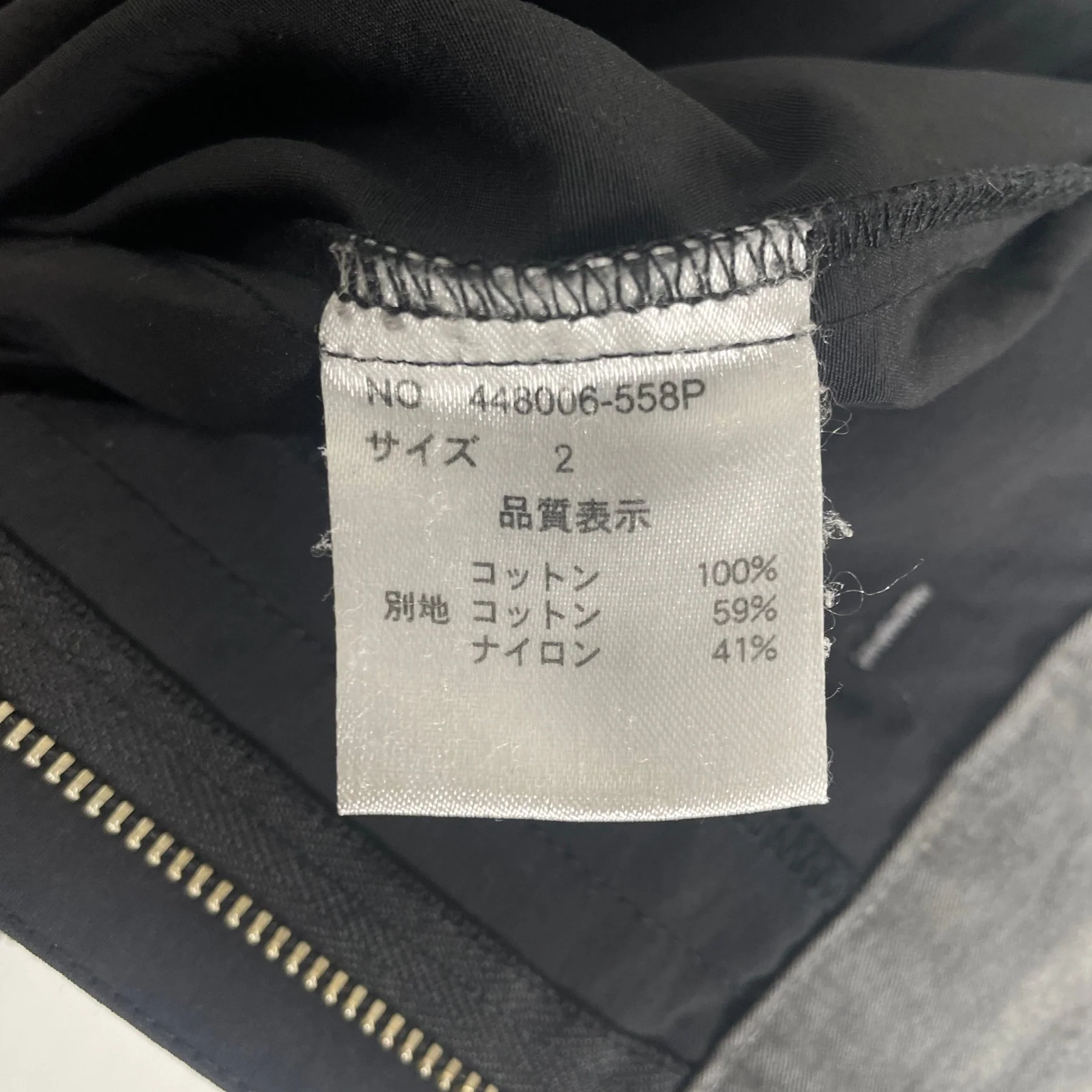 NO ID.BLACK Zip Up Pants/Skirt - Image 10