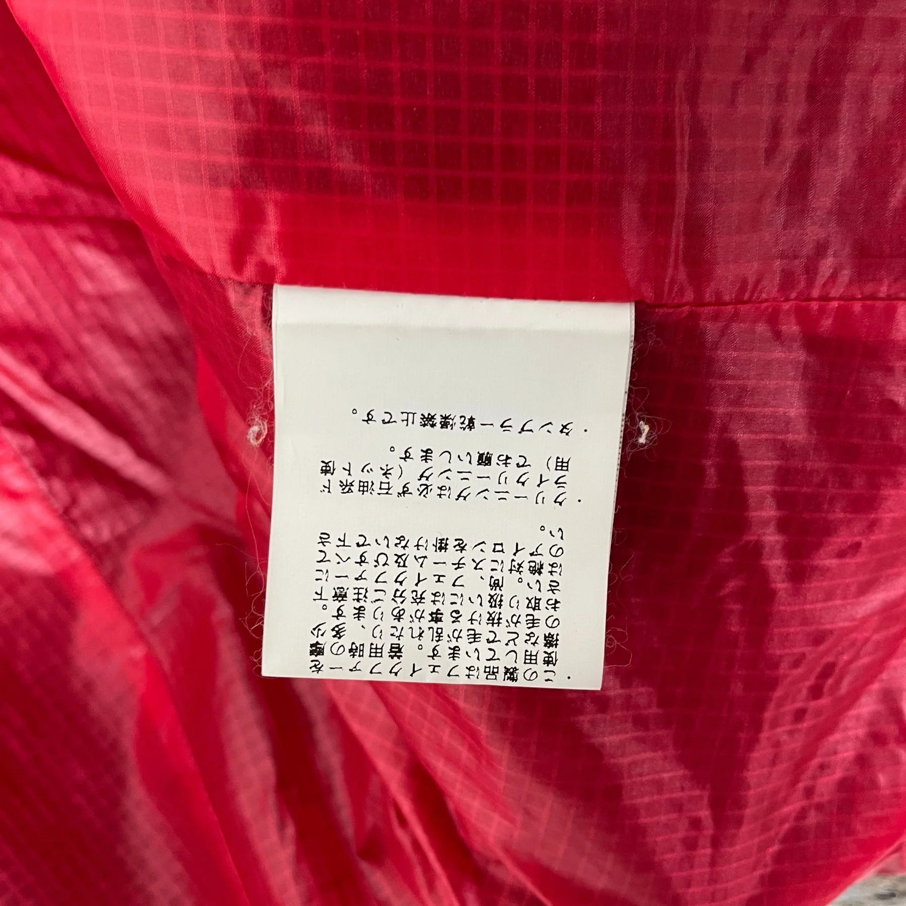 Nozomi Ishiguro Morhair Jacket - Image 10