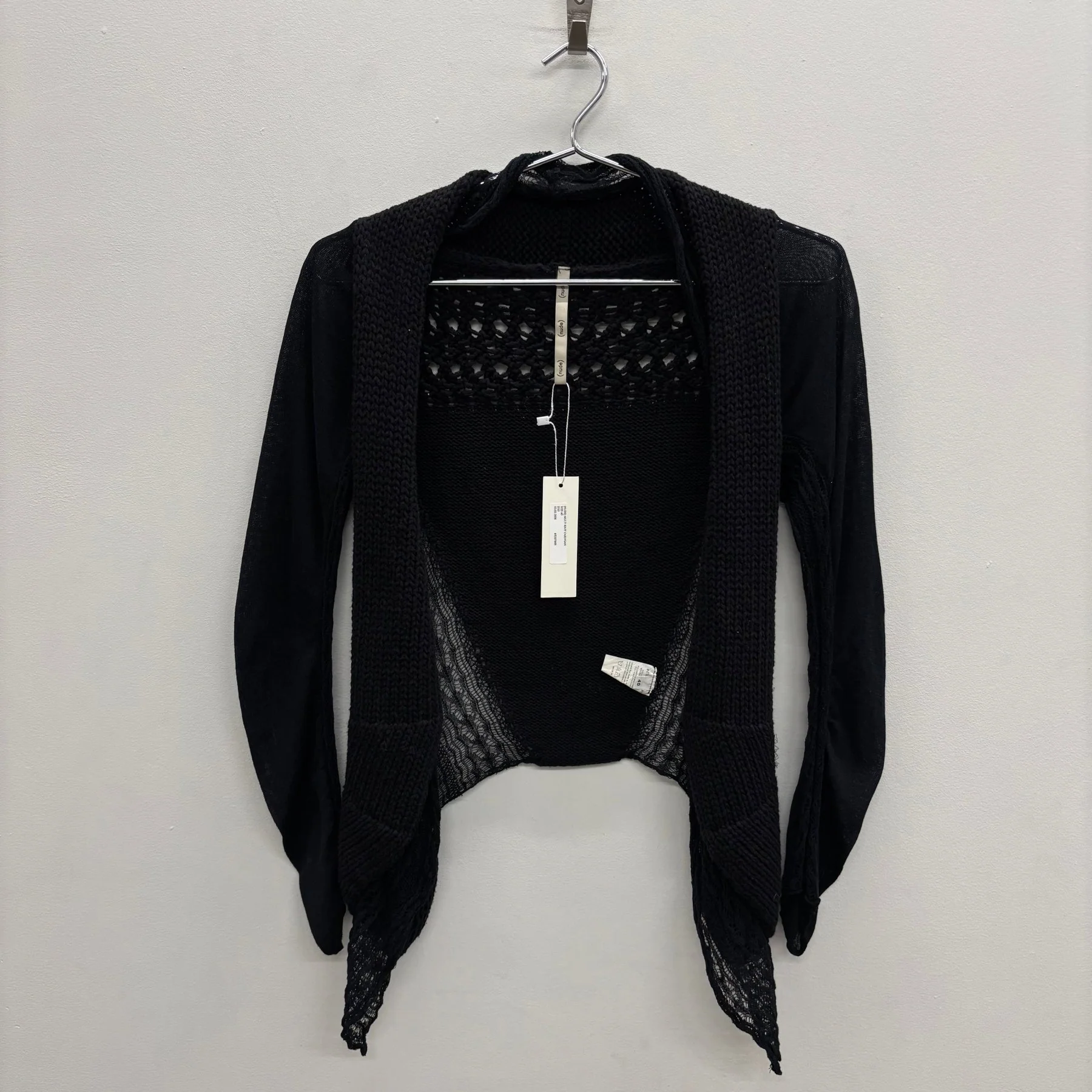 (Nude) Multi Knit Cardigan