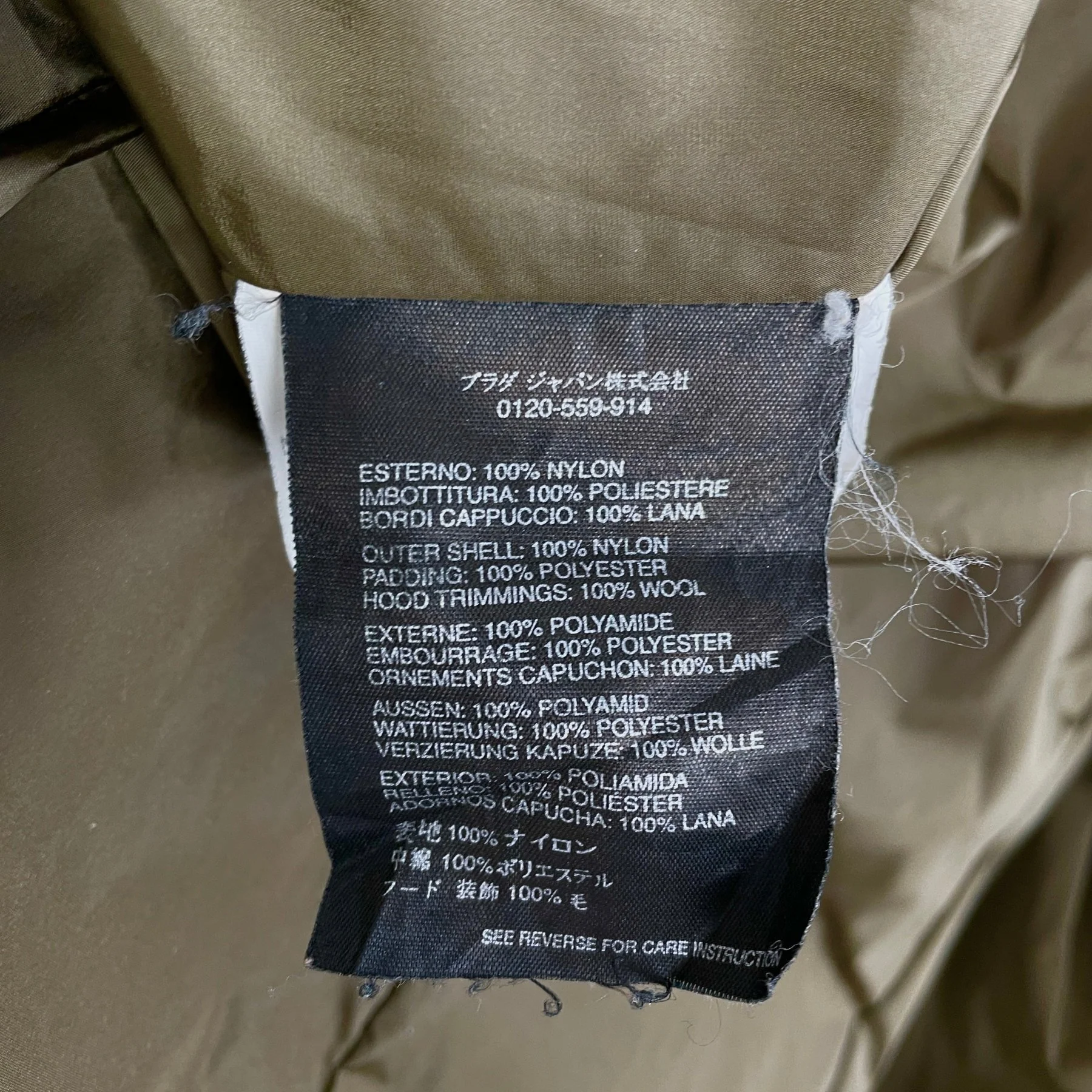 Prada Eskimo Nylon Jacket - Image 14