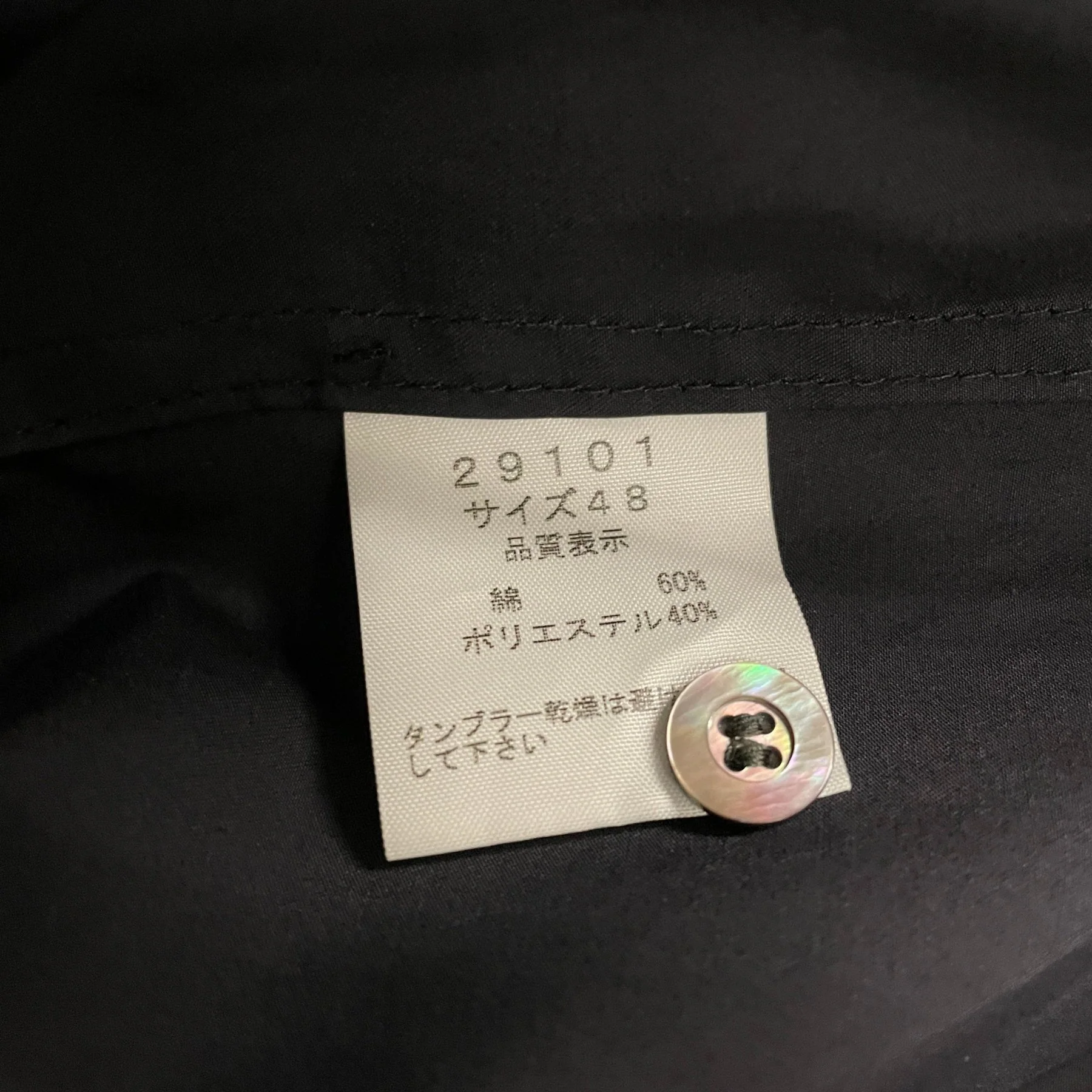 Shellac Gothic Collar Dress Shirt - Image 10