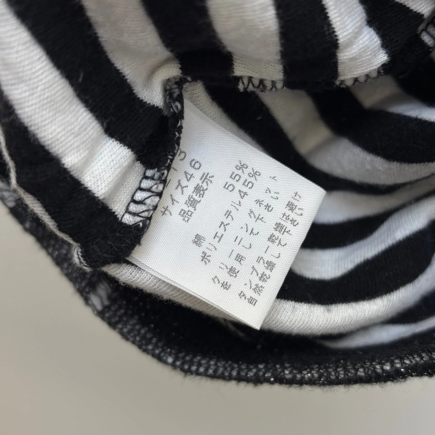 Shellac Striped Tank Top - Image 8
