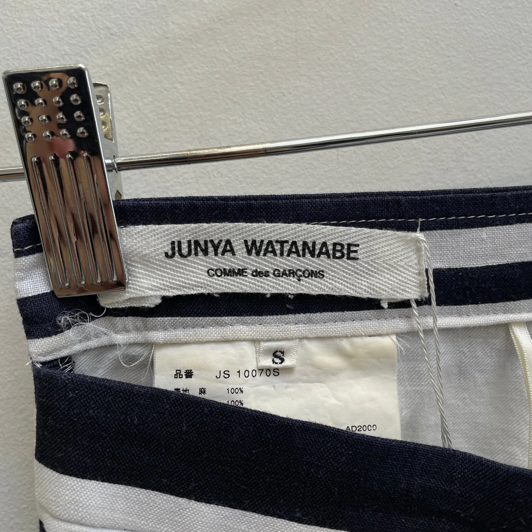 SS00 Junya Watanabe Blocked Striped Midi Skirt - Image 7