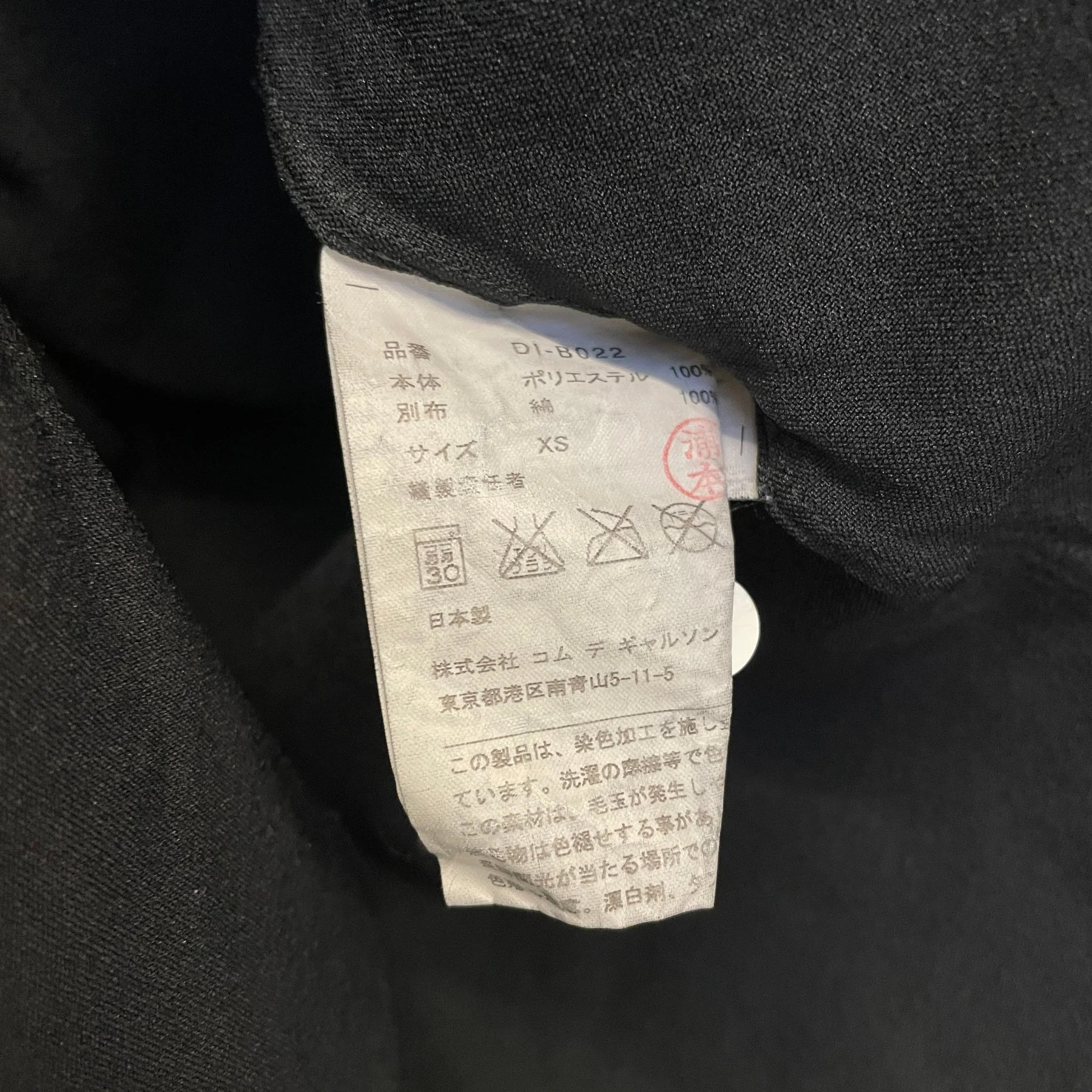 SS11 Comme des Garçons Homme Deux Two-Tone Dress Shirt - Image 9
