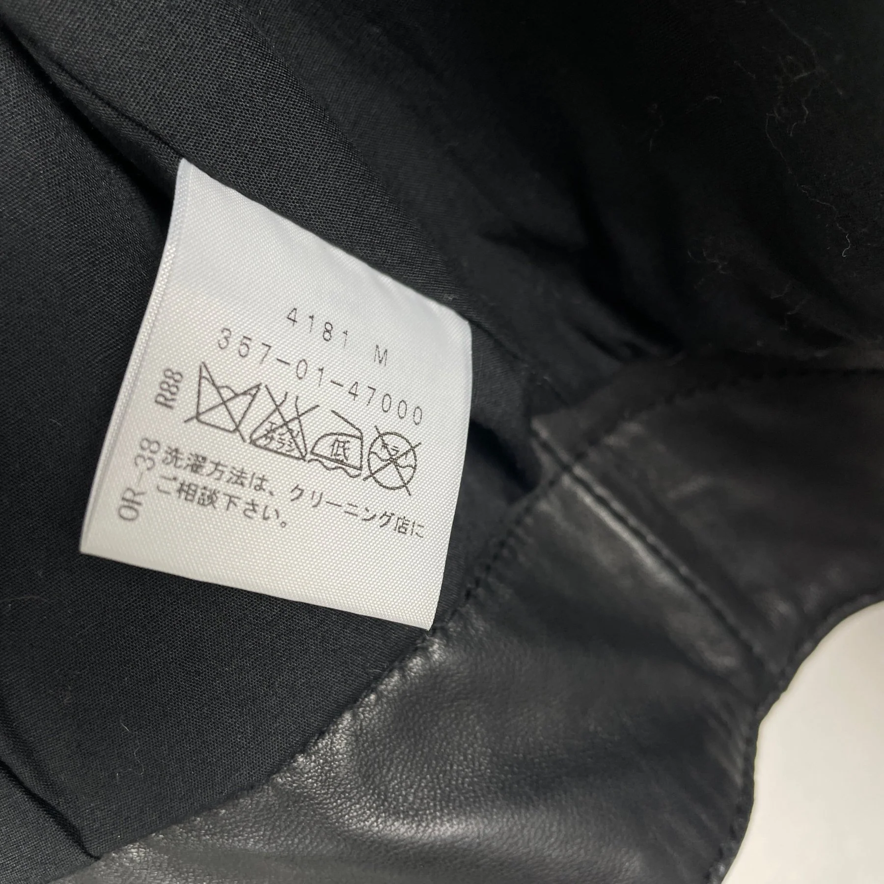 Vivienne Westwood Cropped Biker Jacket - Image 8
