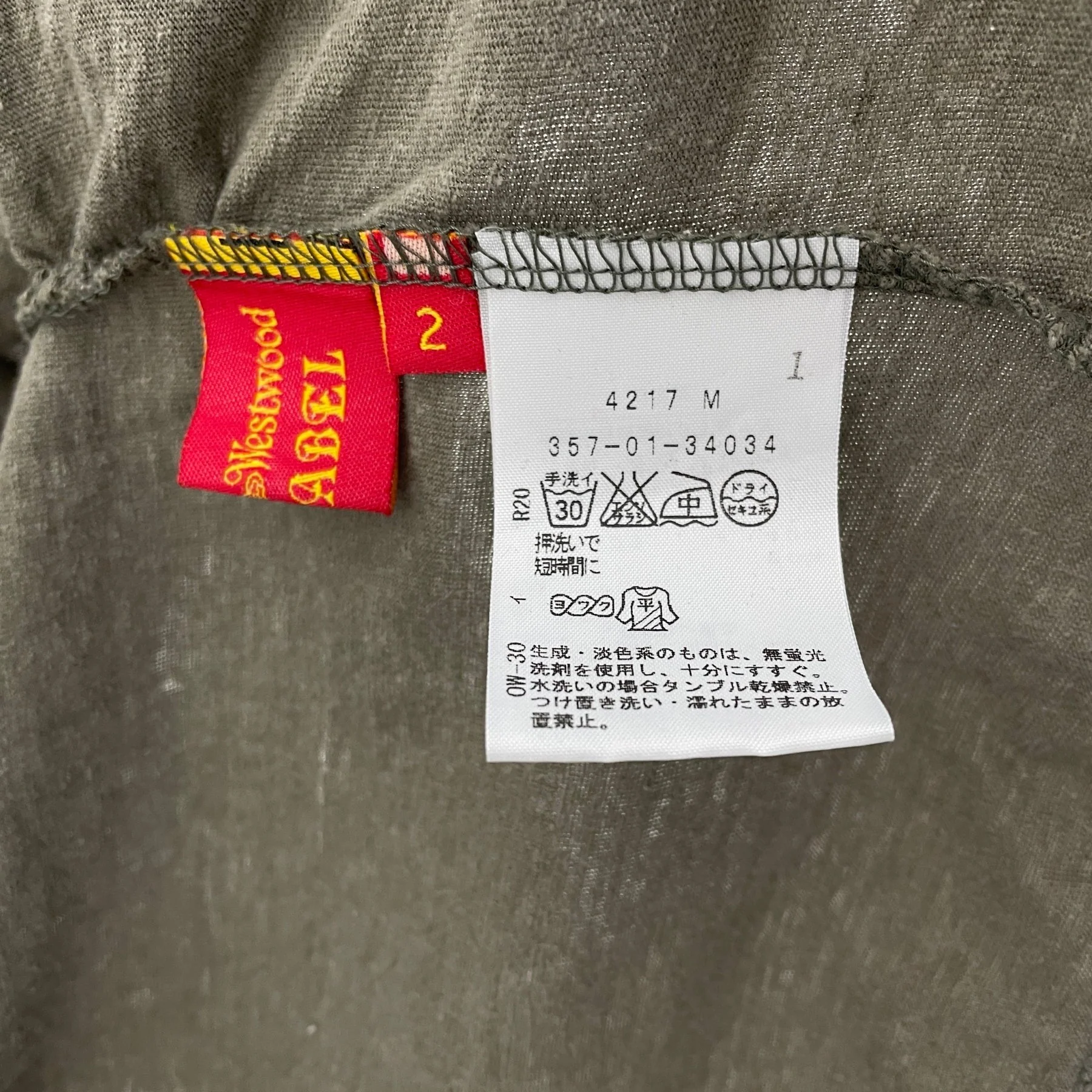 Vivienne Westwood Red Label Short Sleeve Hoodie - Image 8