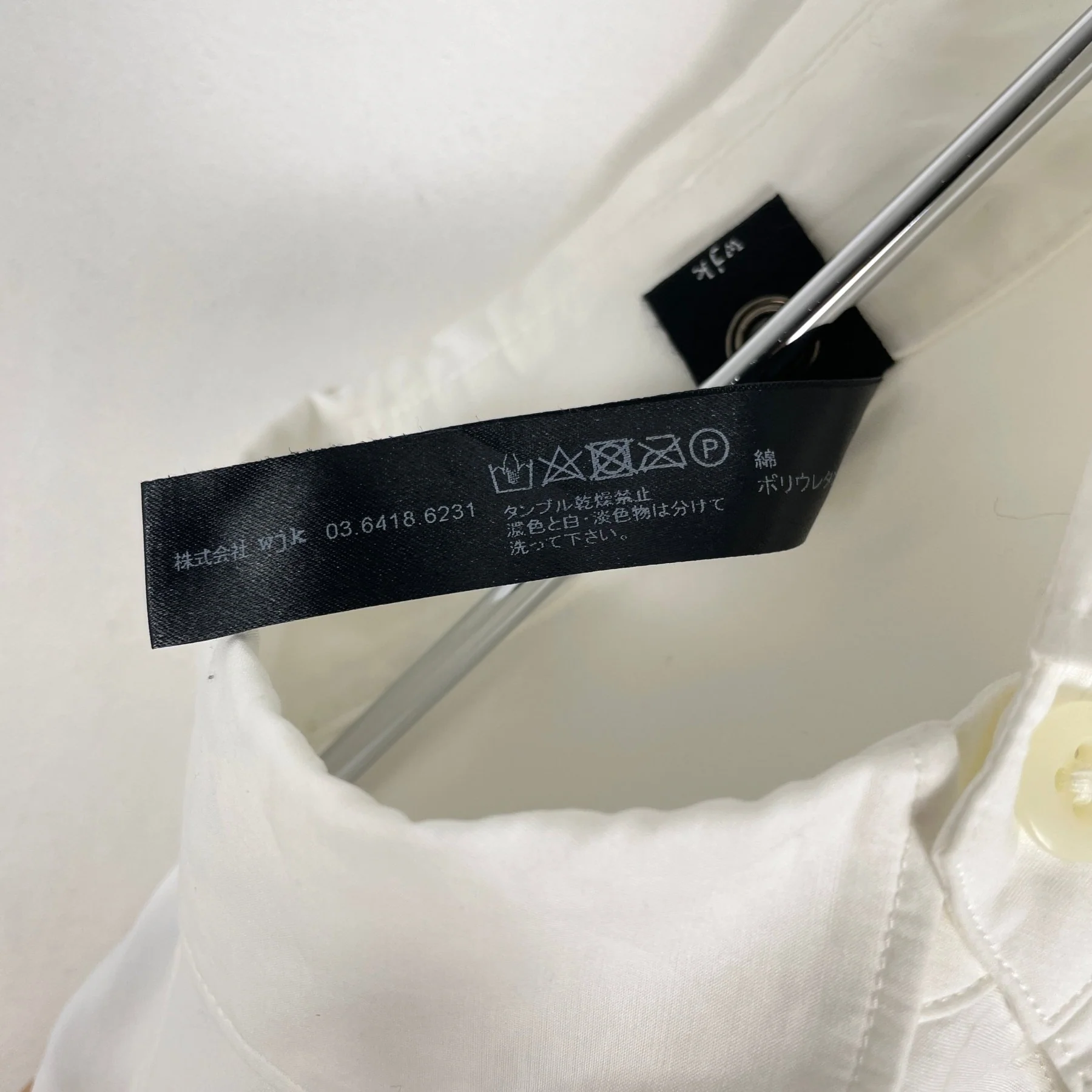 Jun Hashimoto WJK Button Up Shirt - Image 6