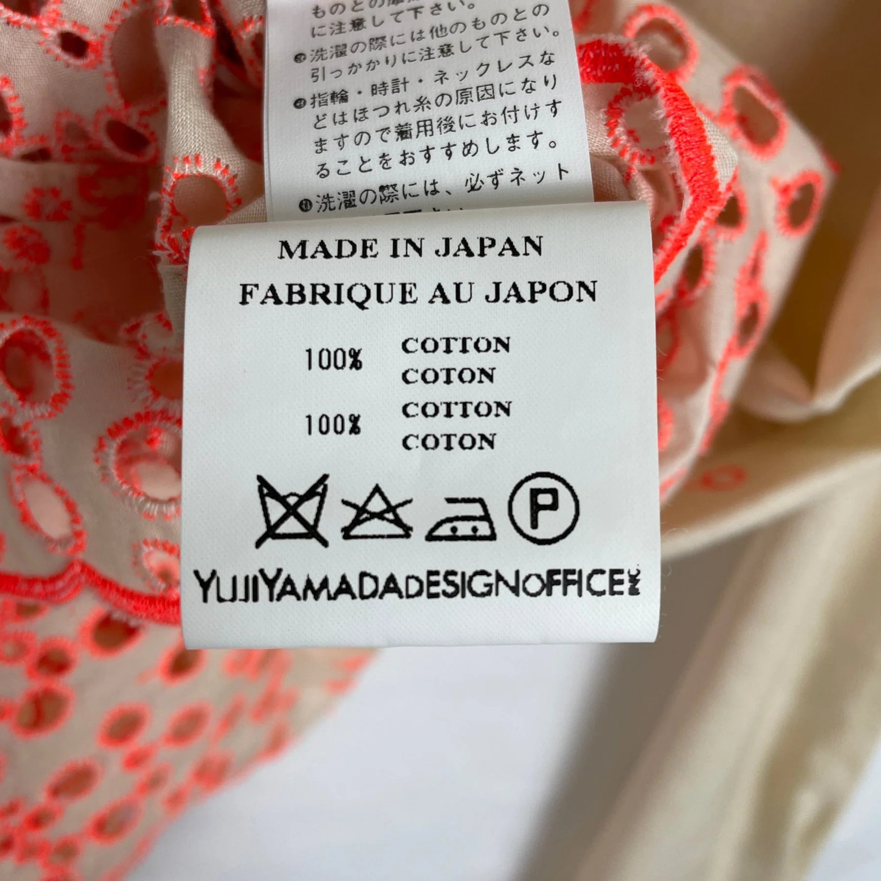 Yuji Yamada Hole Button Up Shirt - Image 8